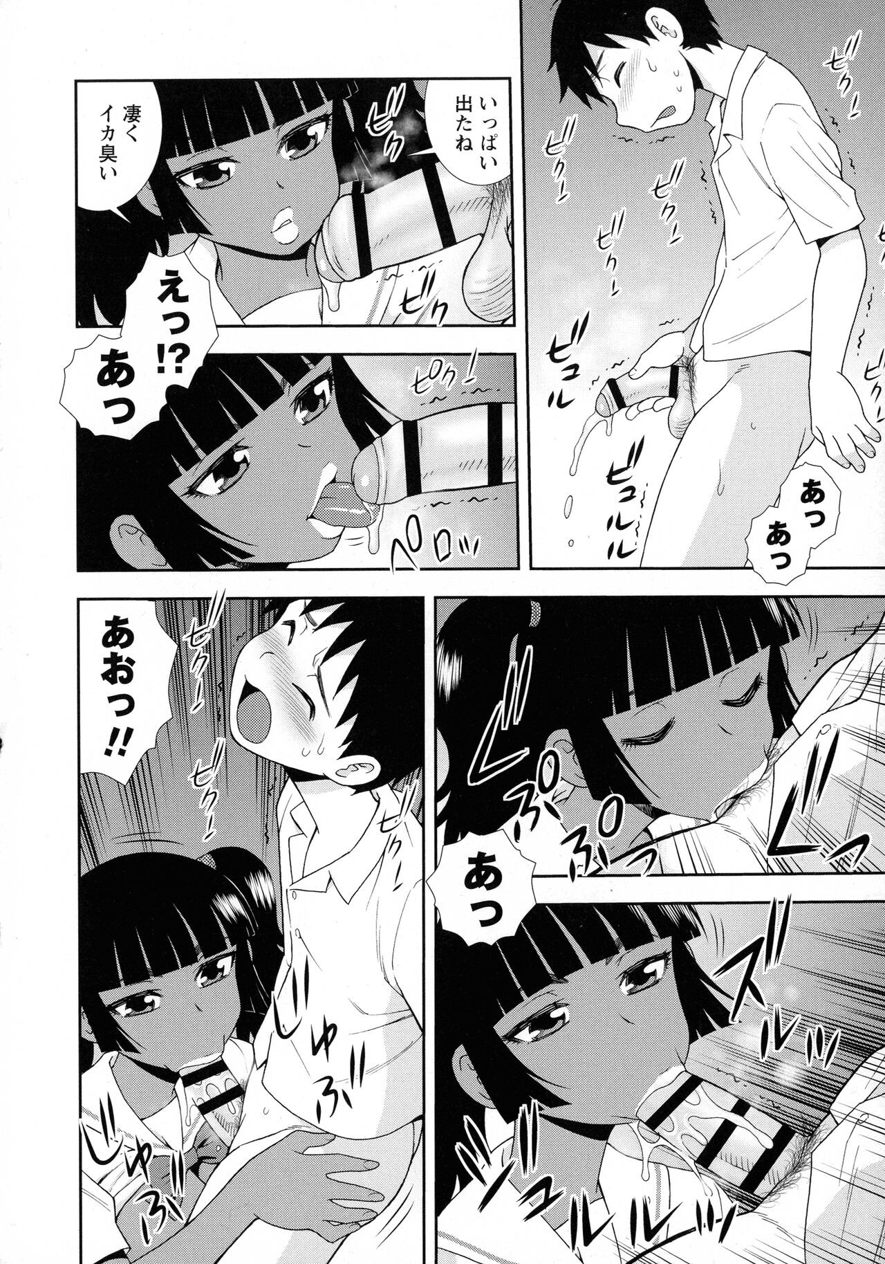 Page 126