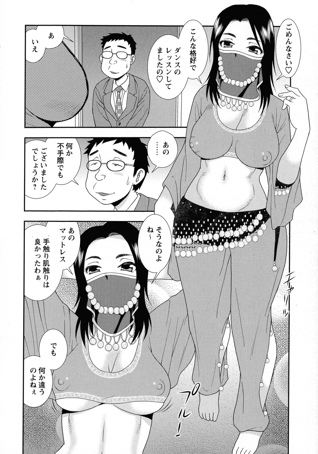 Page 134