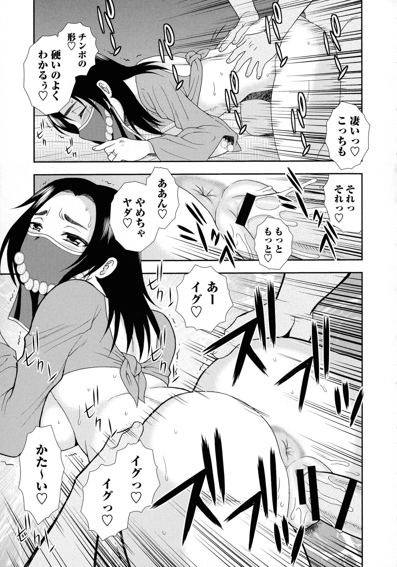 Page 145
