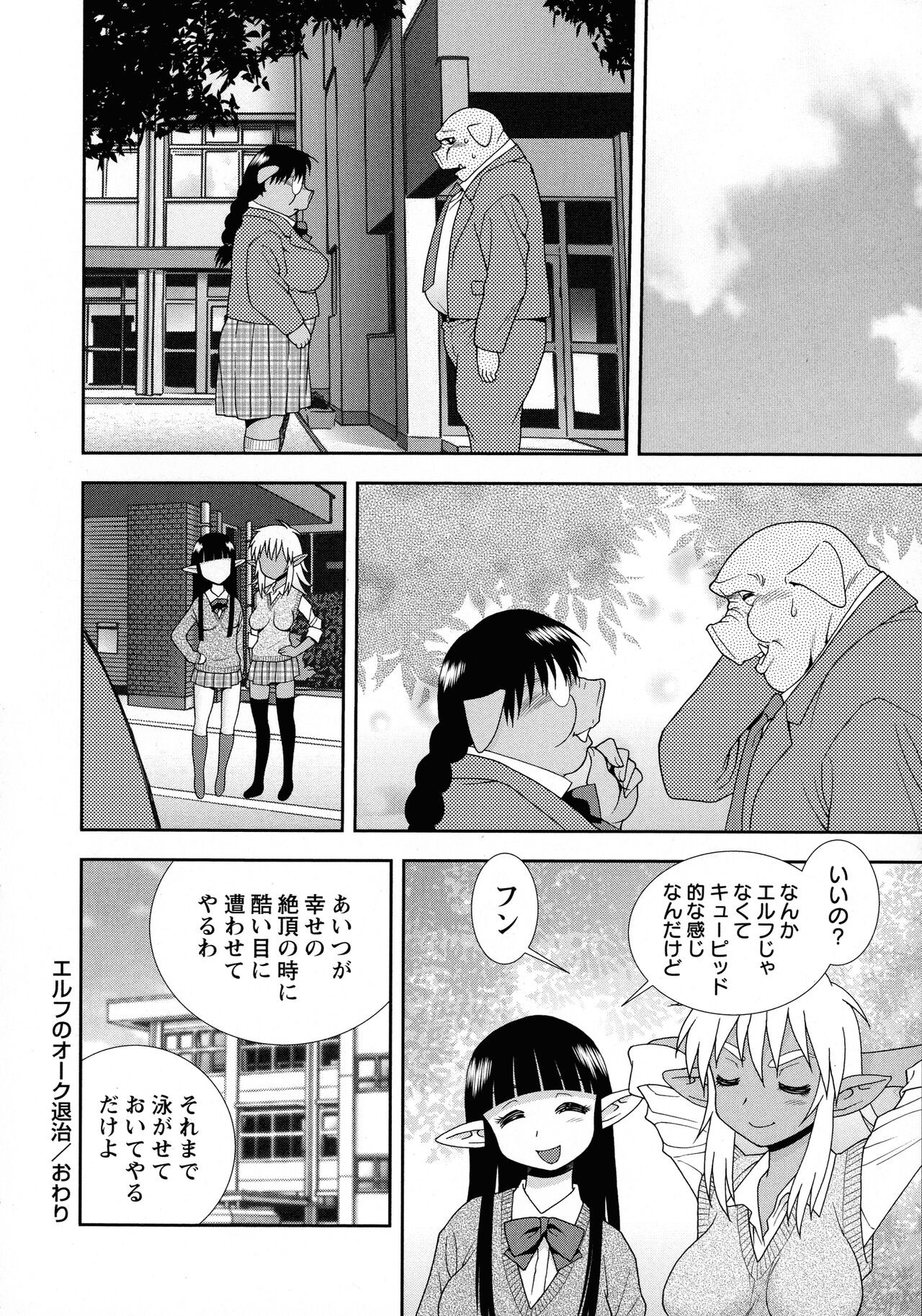 Page 164