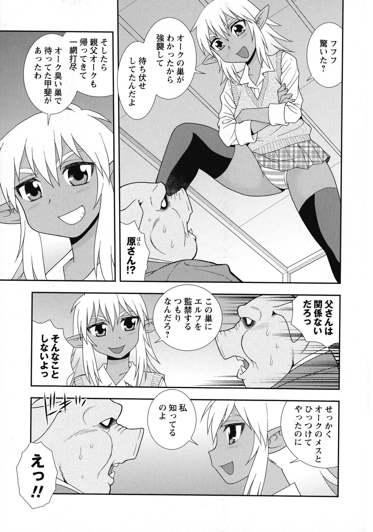 Page 167