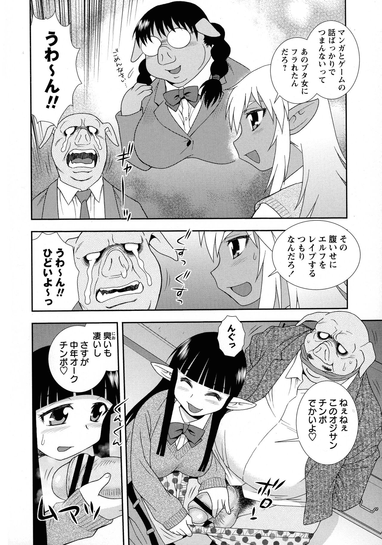 Page 168