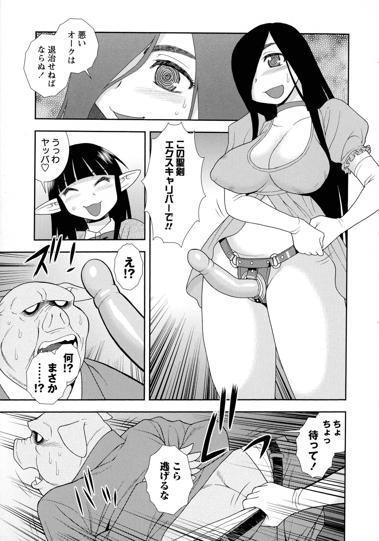 Page 173
