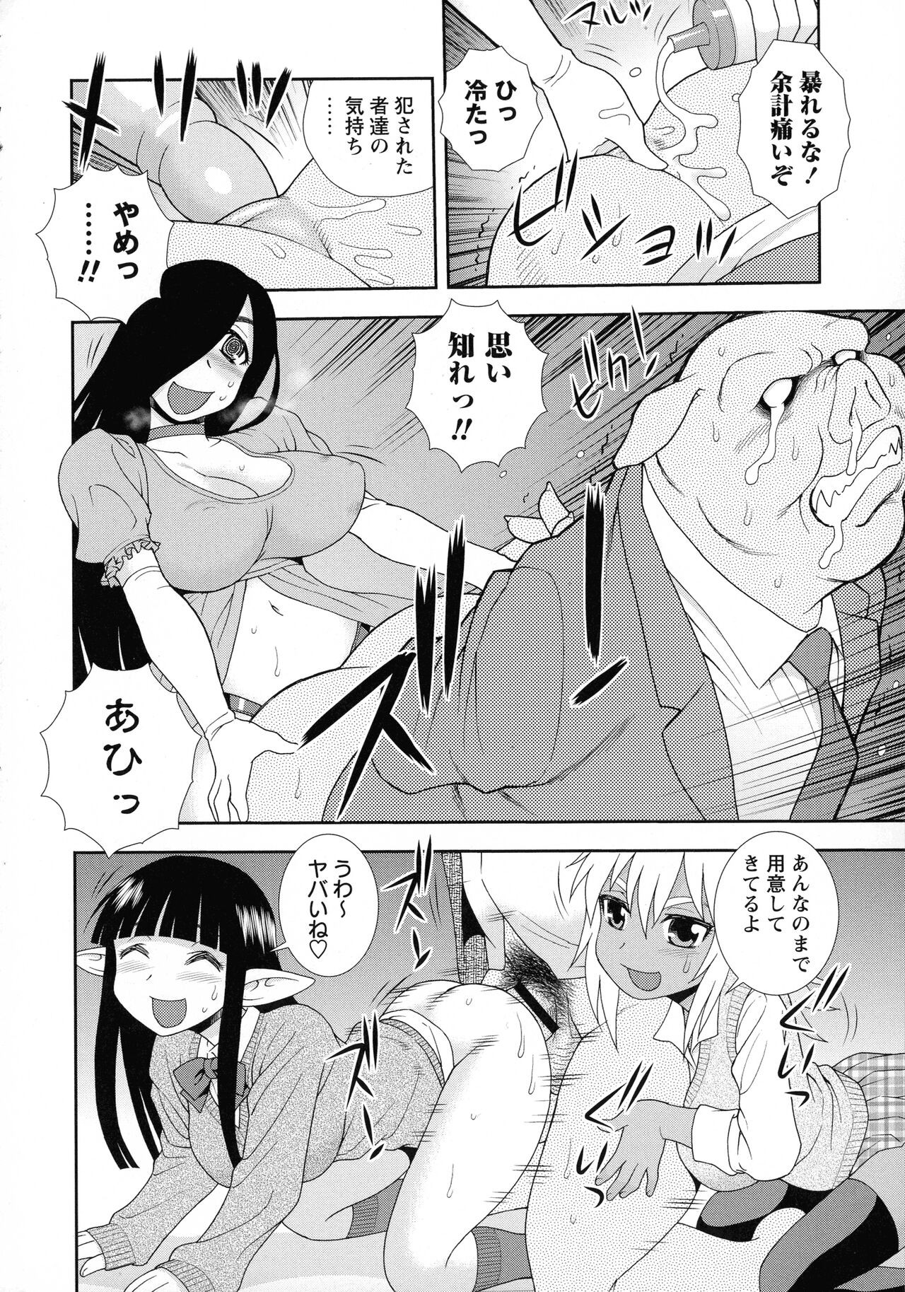 Page 174