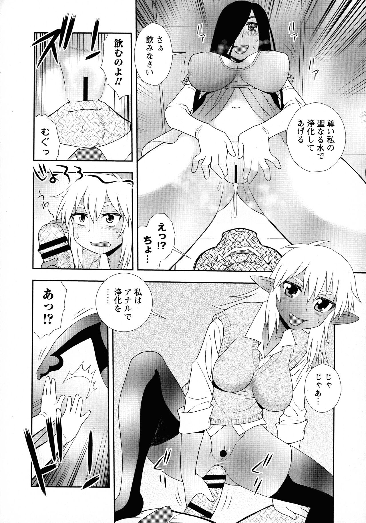 Page 176