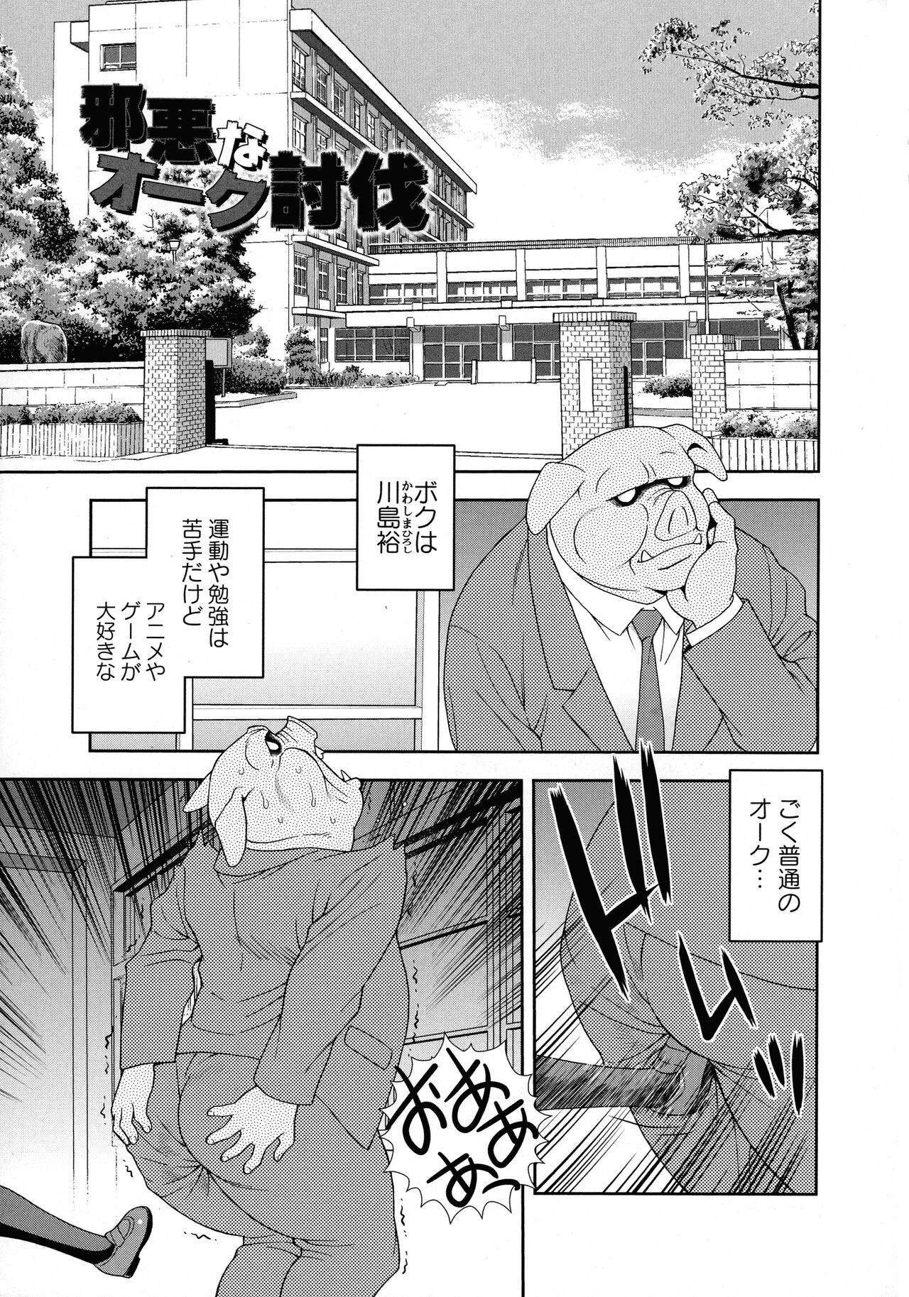 Page 181