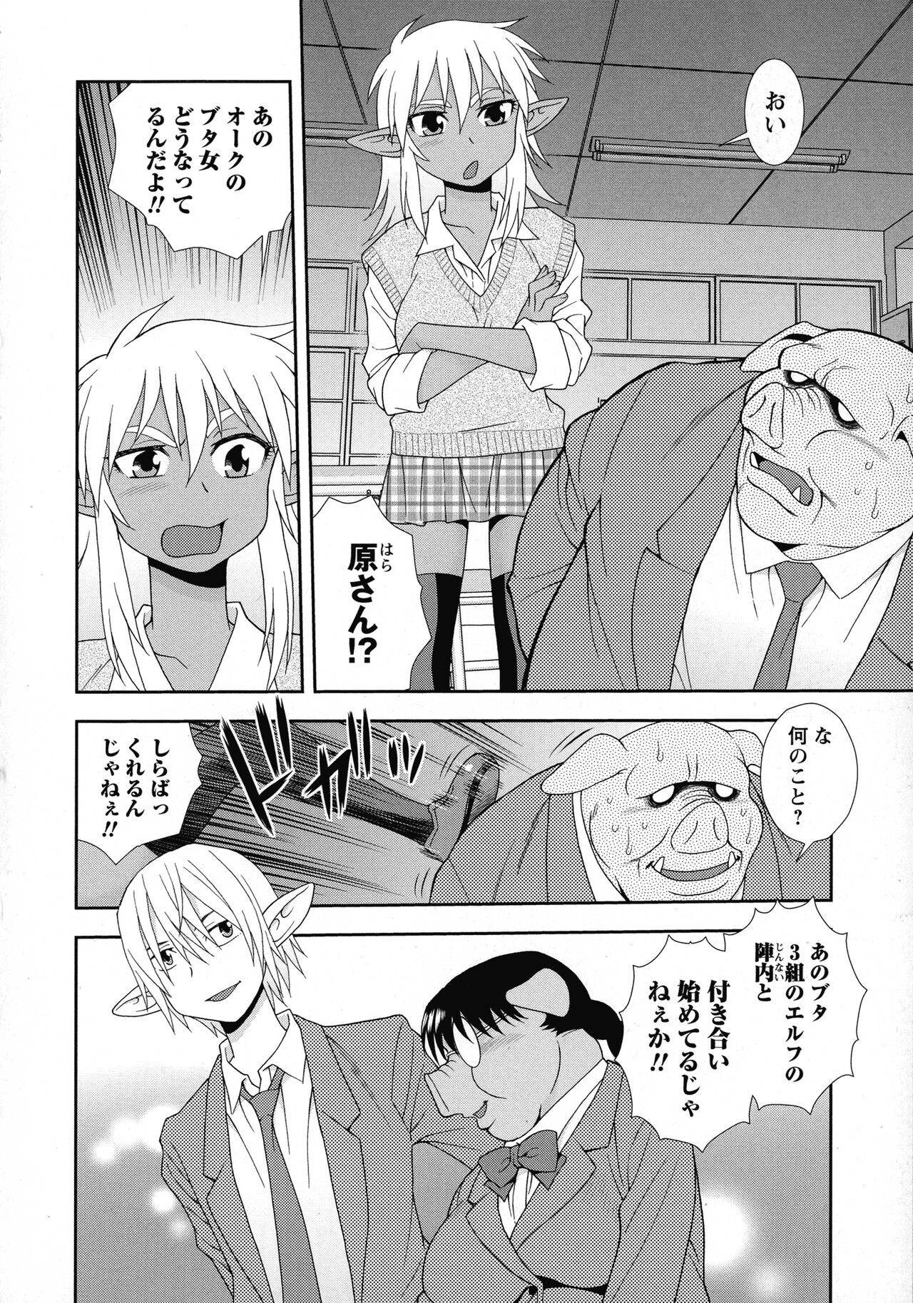 Page 182