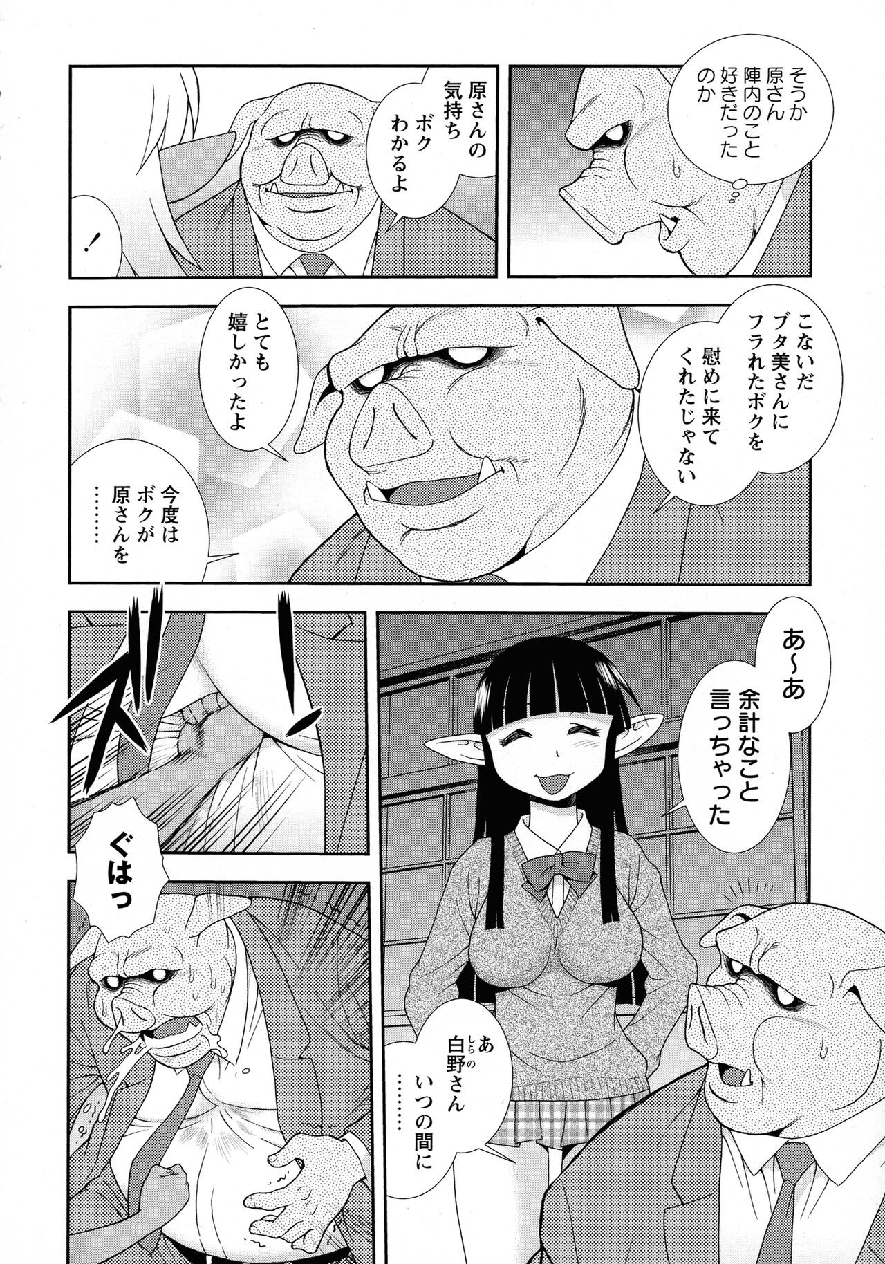 Page 184