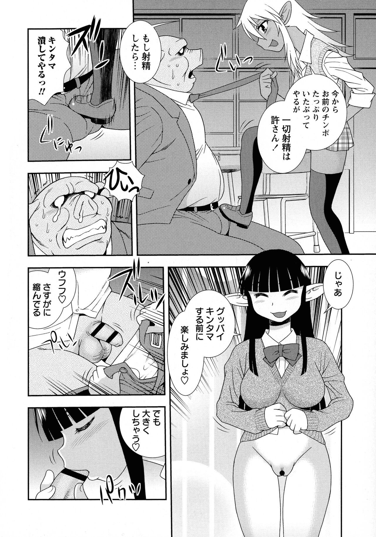 Page 186