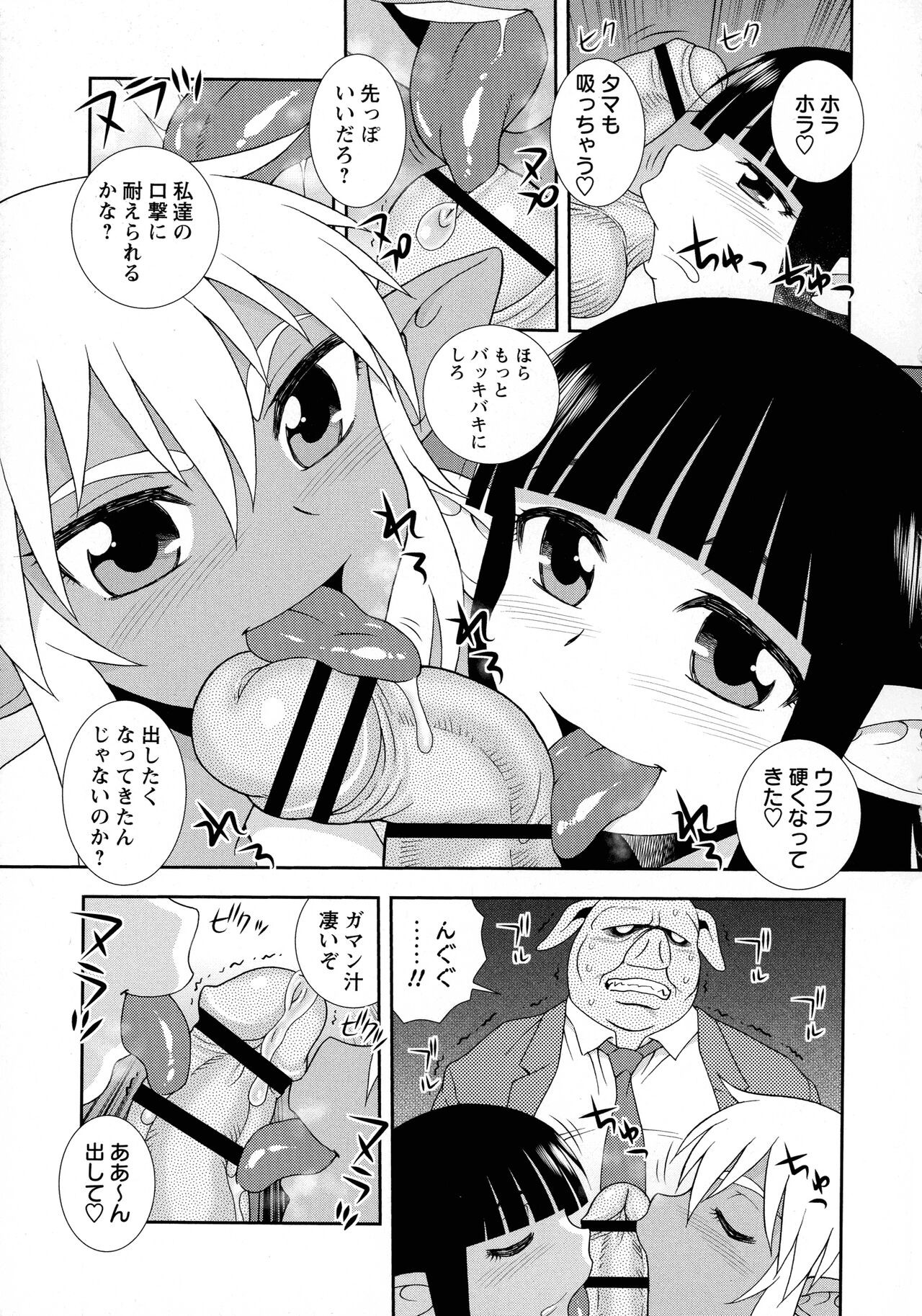 Page 187