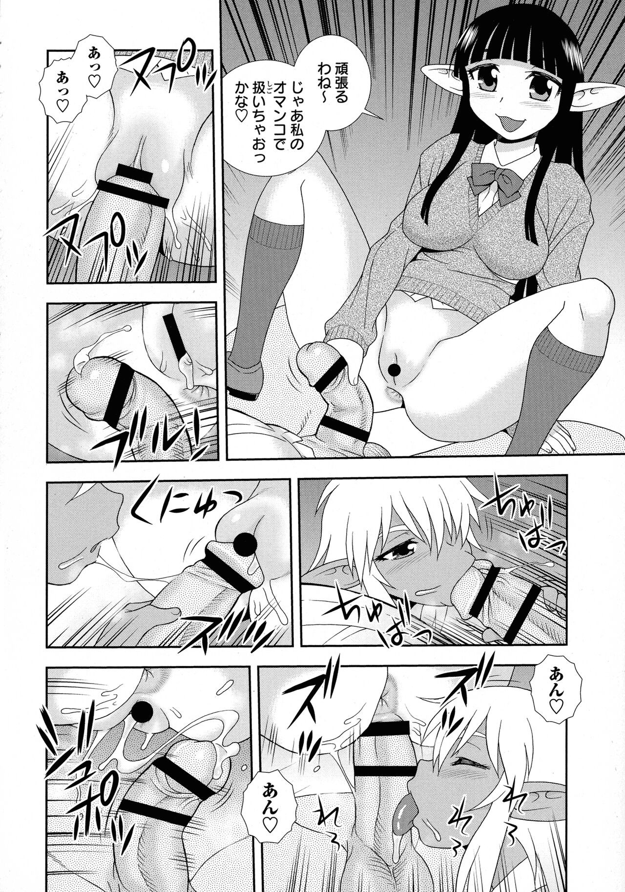 Page 188