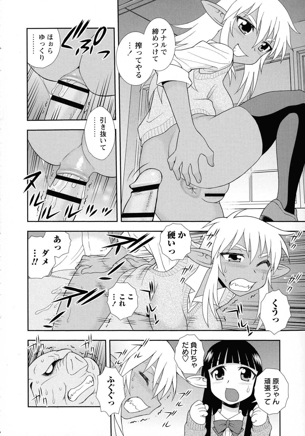 Page 190