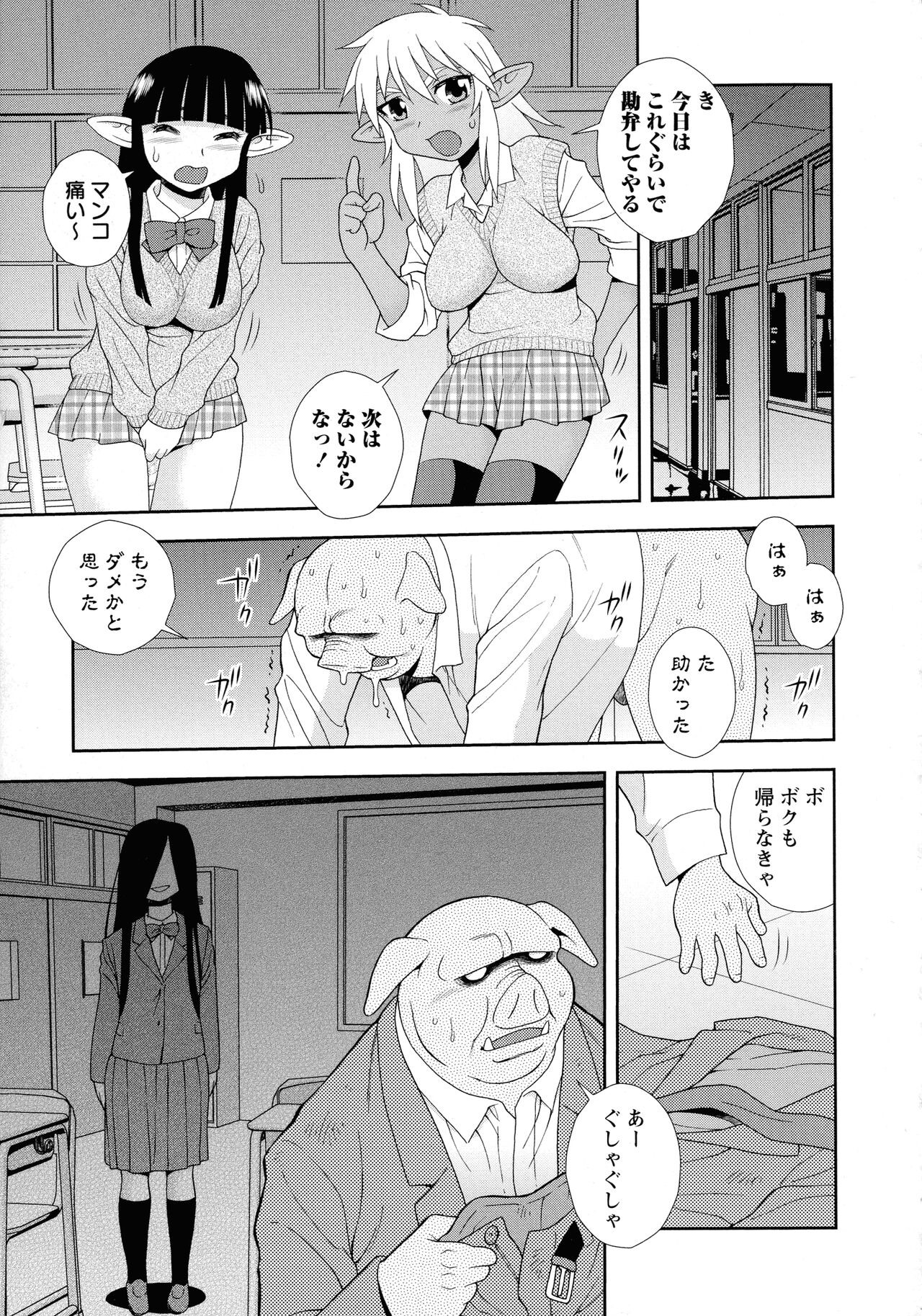 Page 193