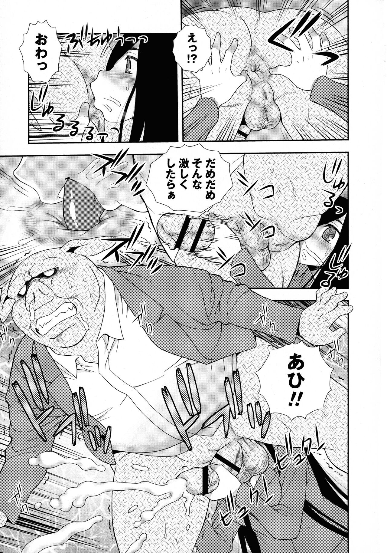 Page 195