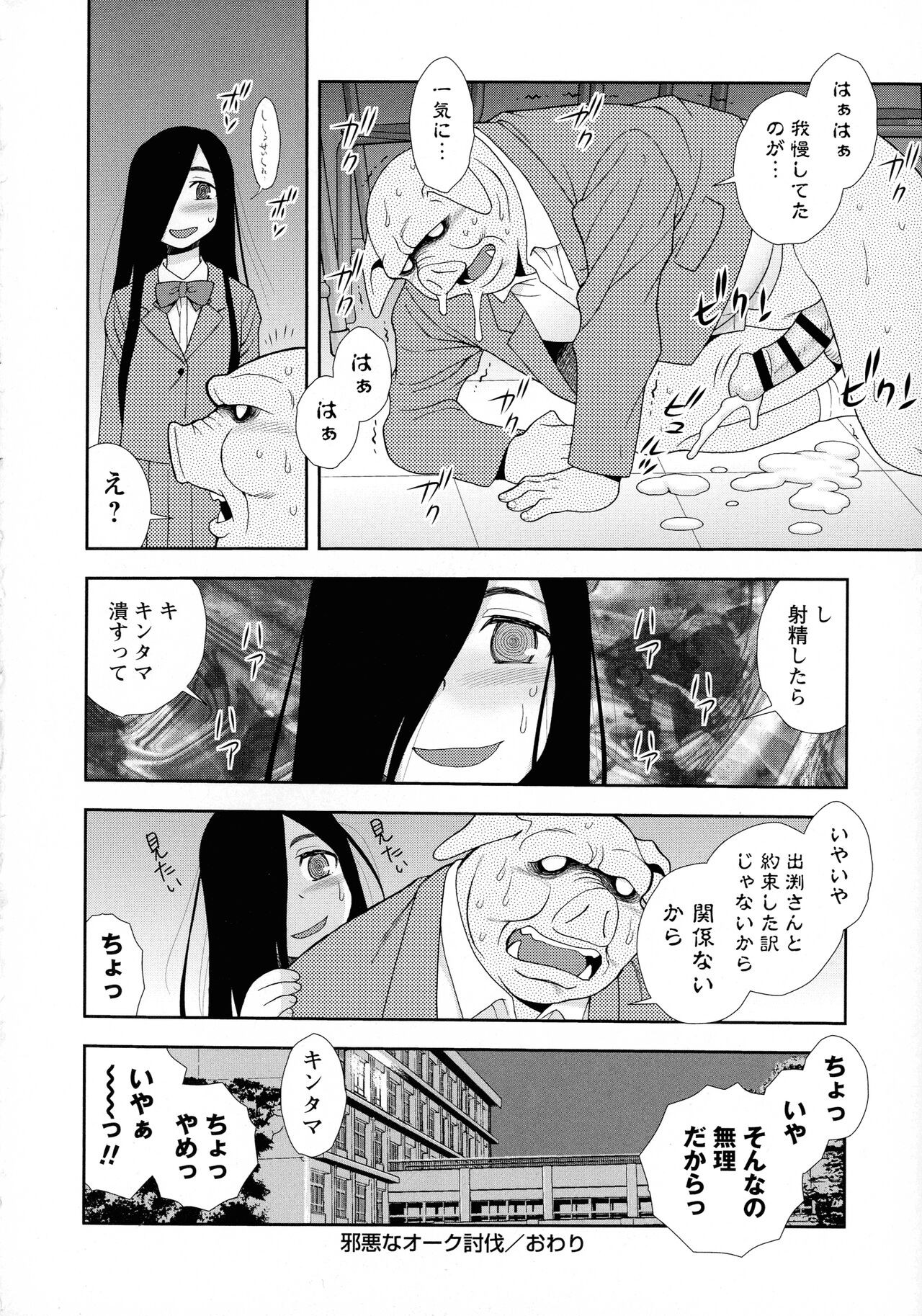 Page 196