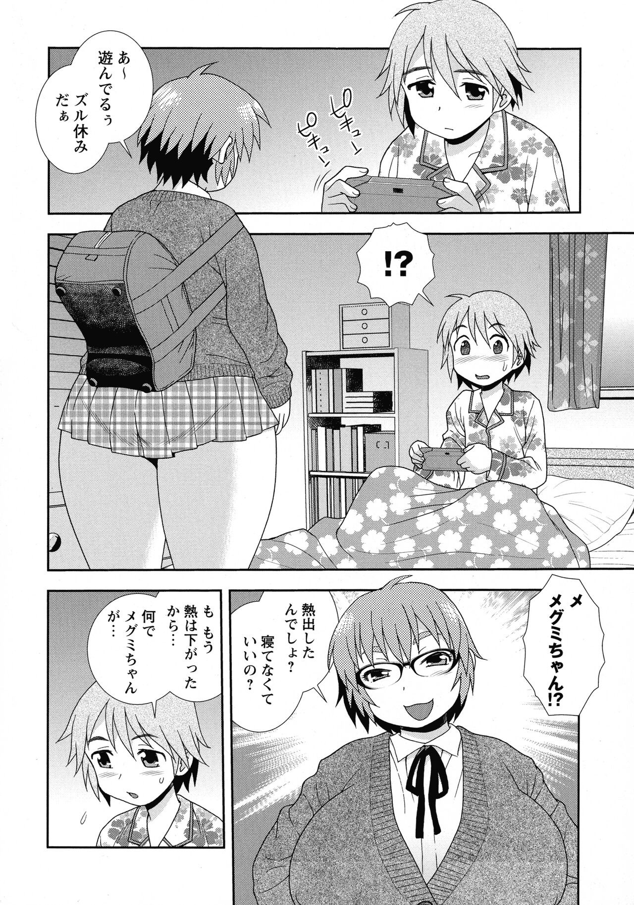 Page 90