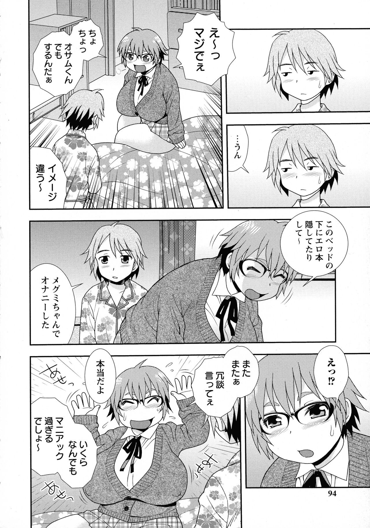 Page 92