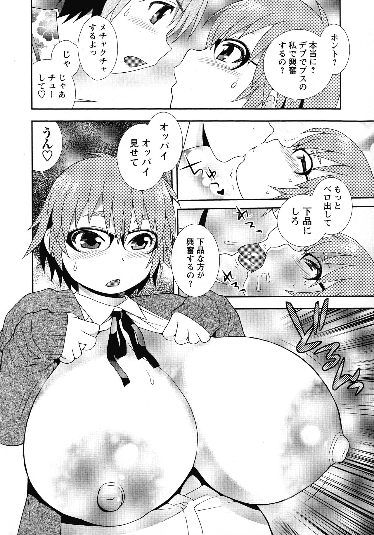 Page 94