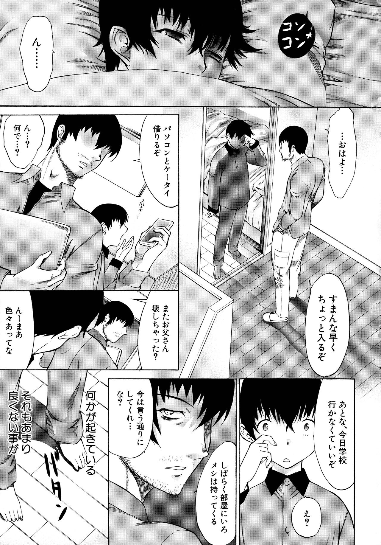 Page 128