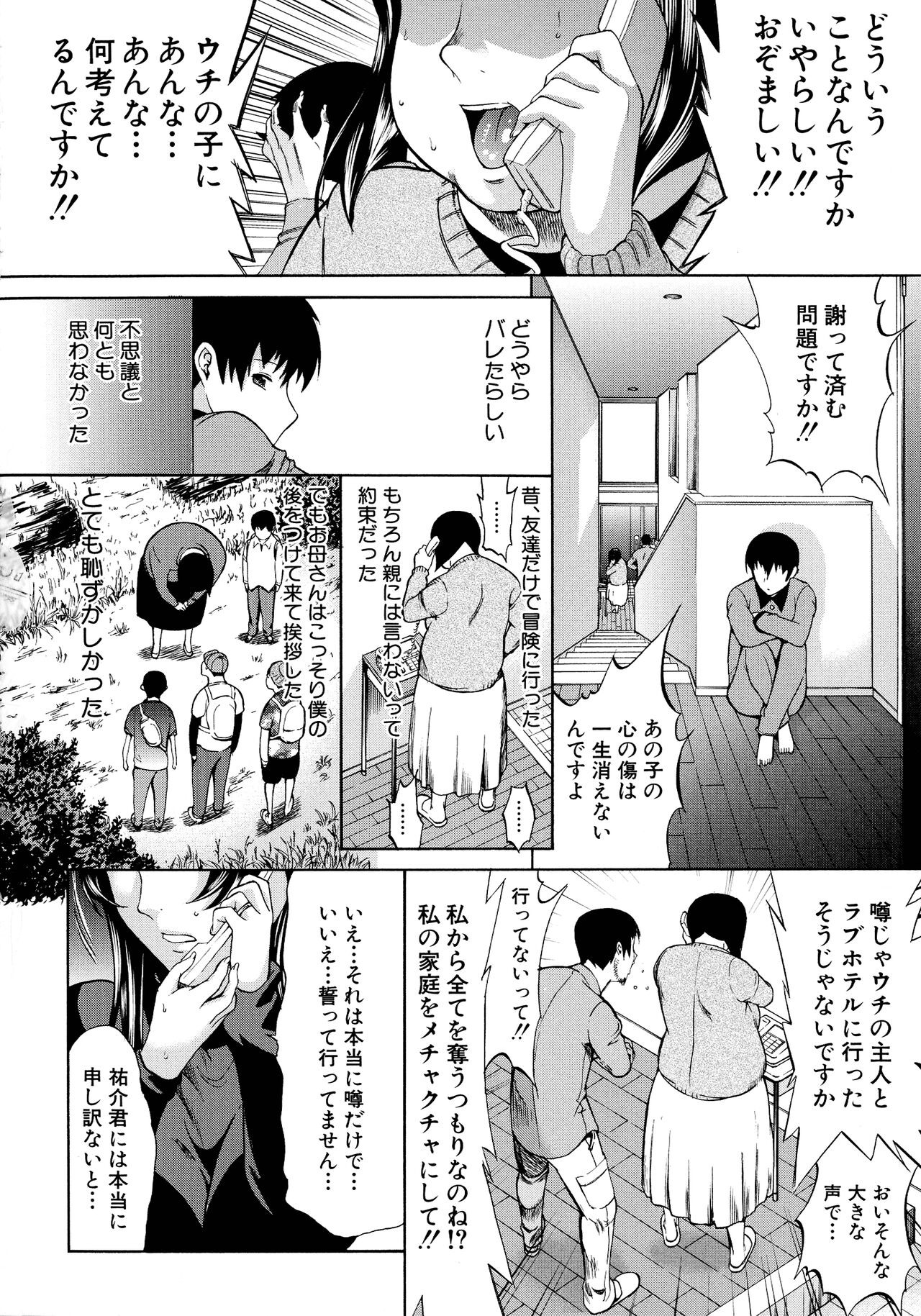 Page 129