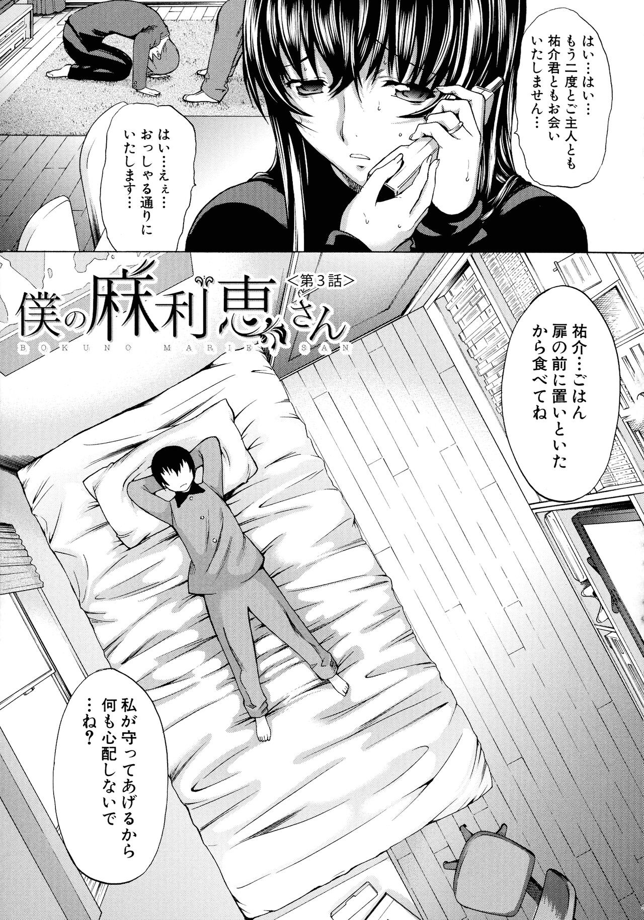 Page 130