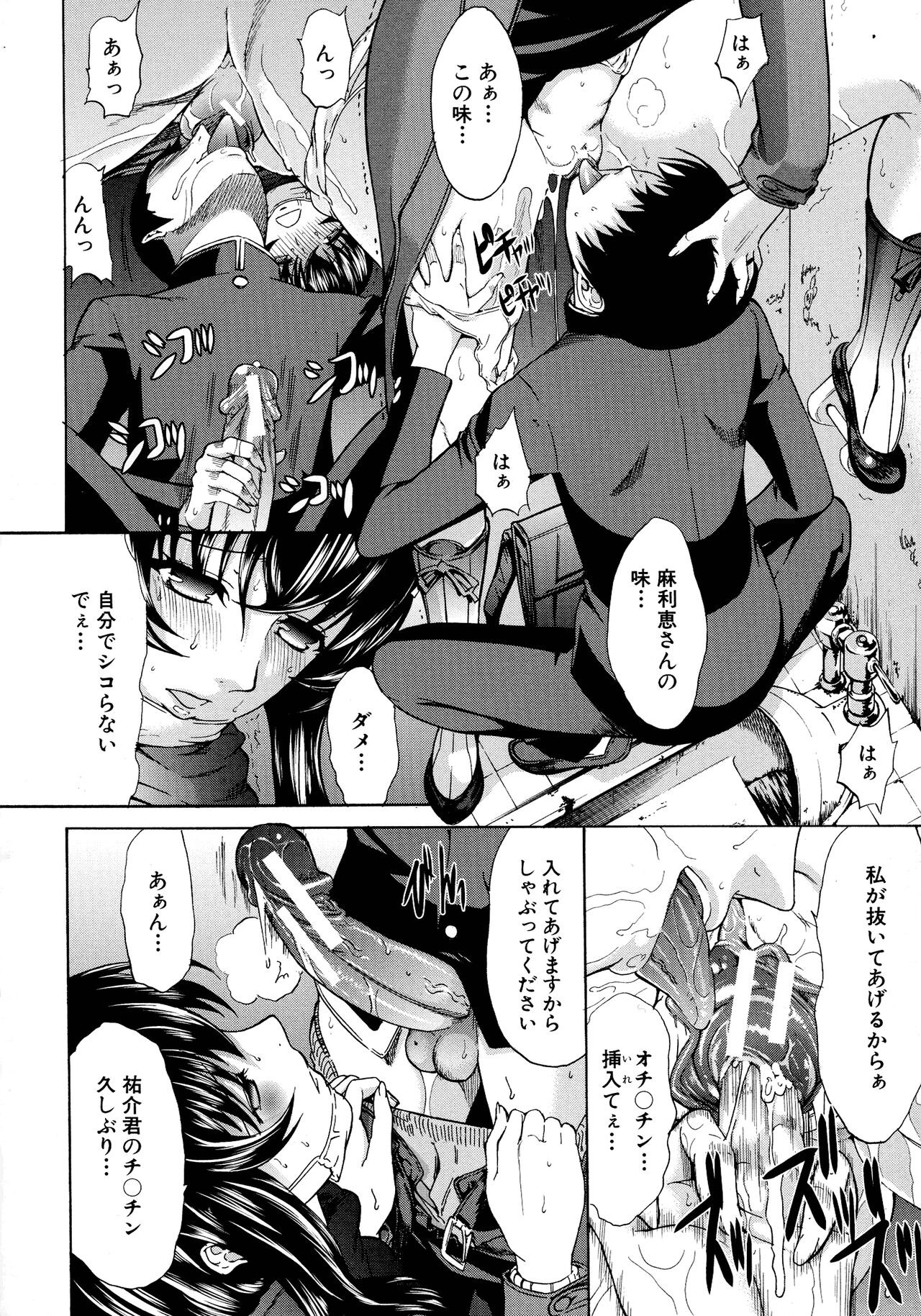 Page 139