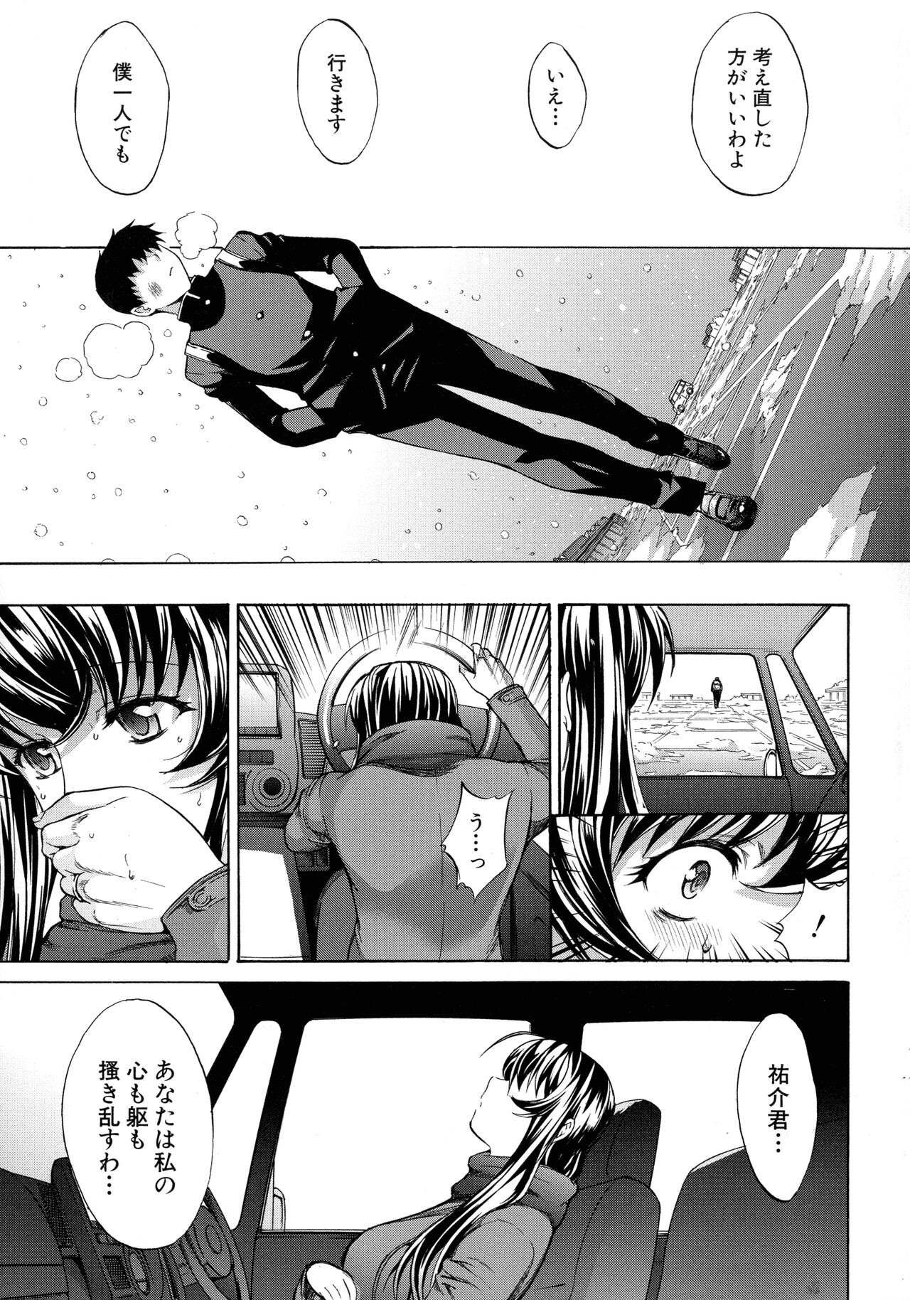 Page 156