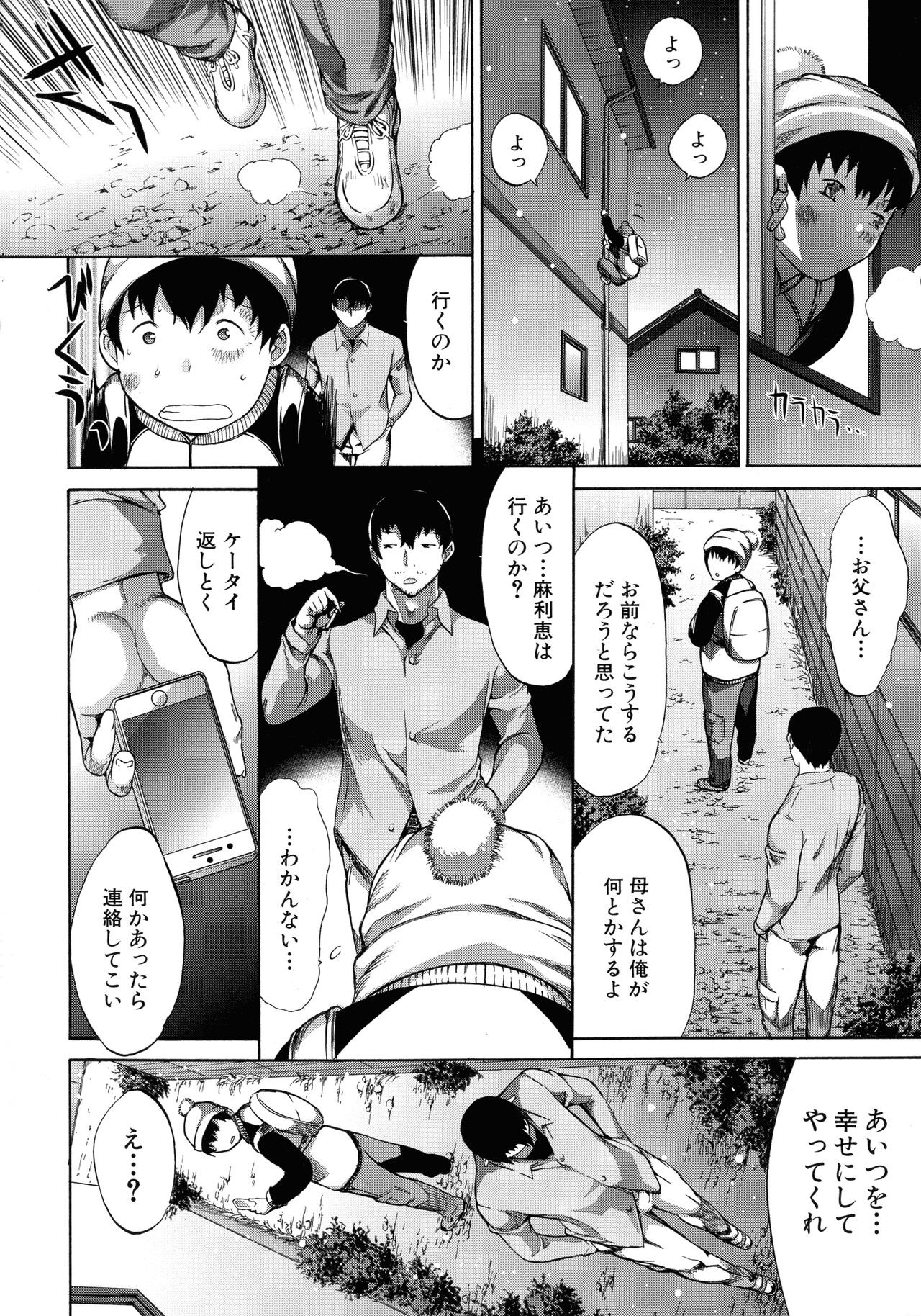 Page 157