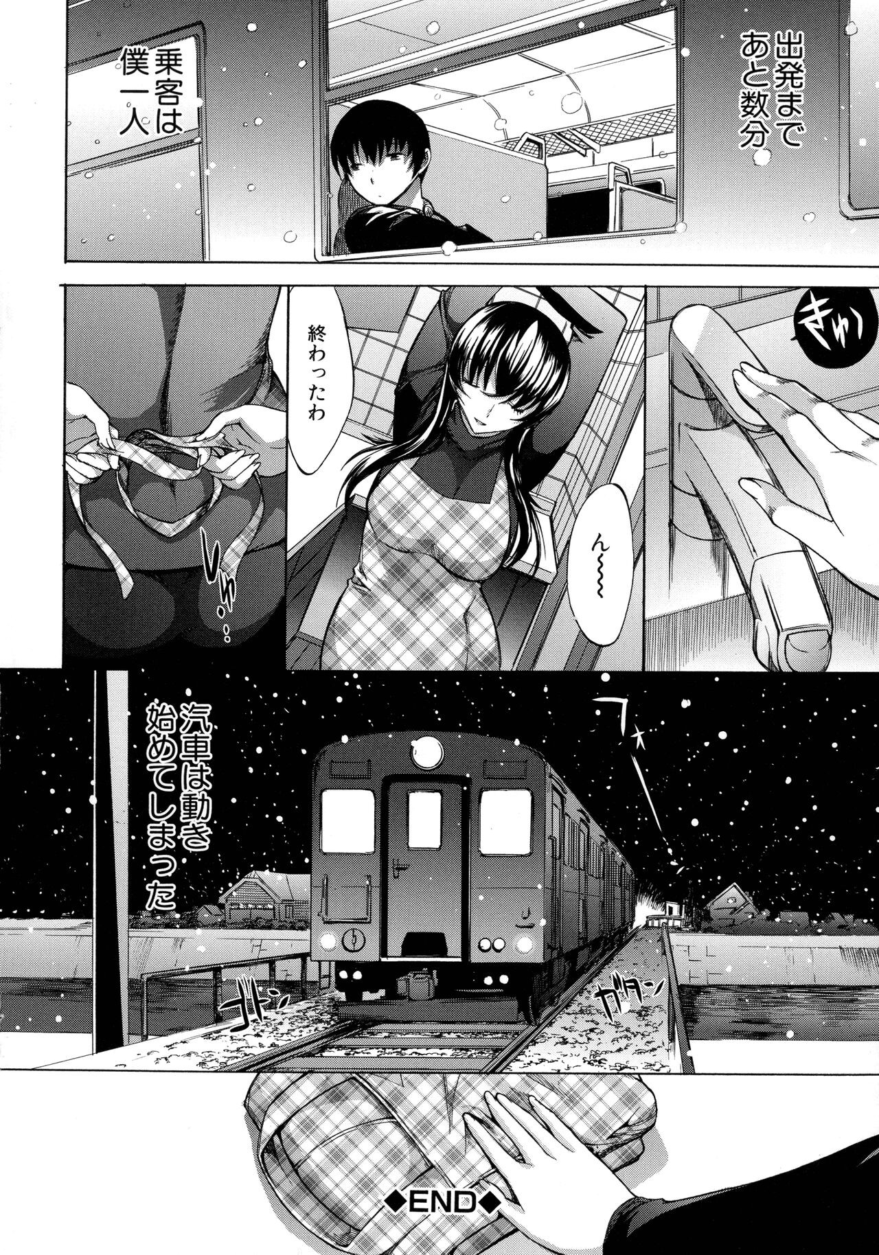 Page 159
