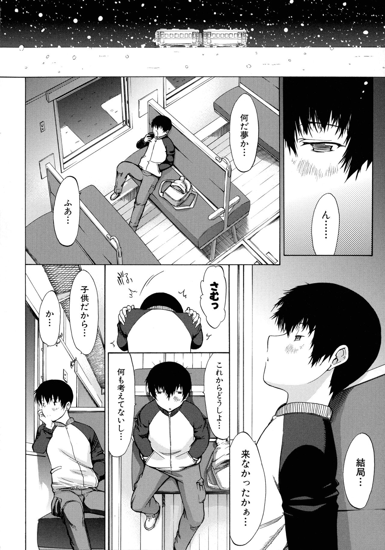 Page 163