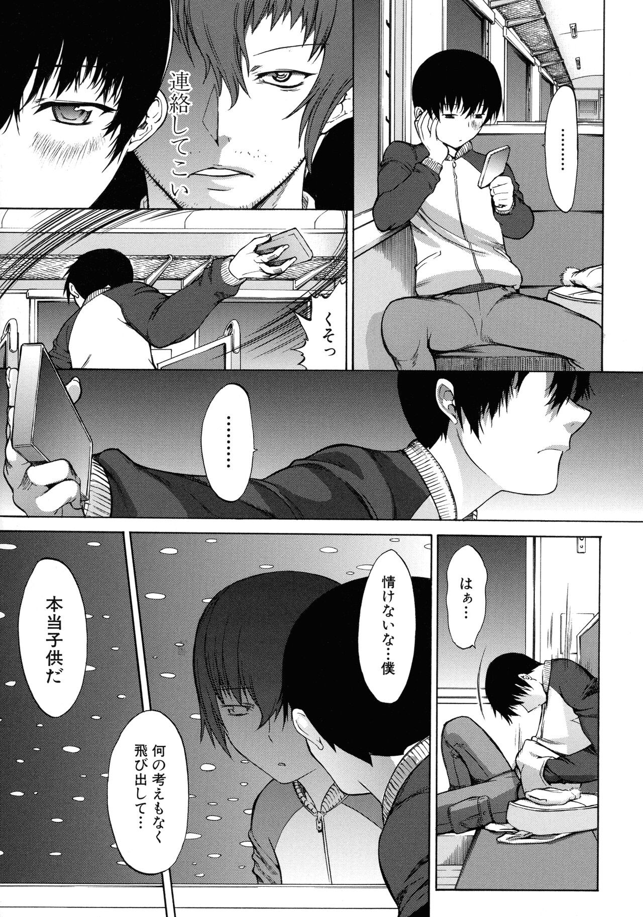Page 164