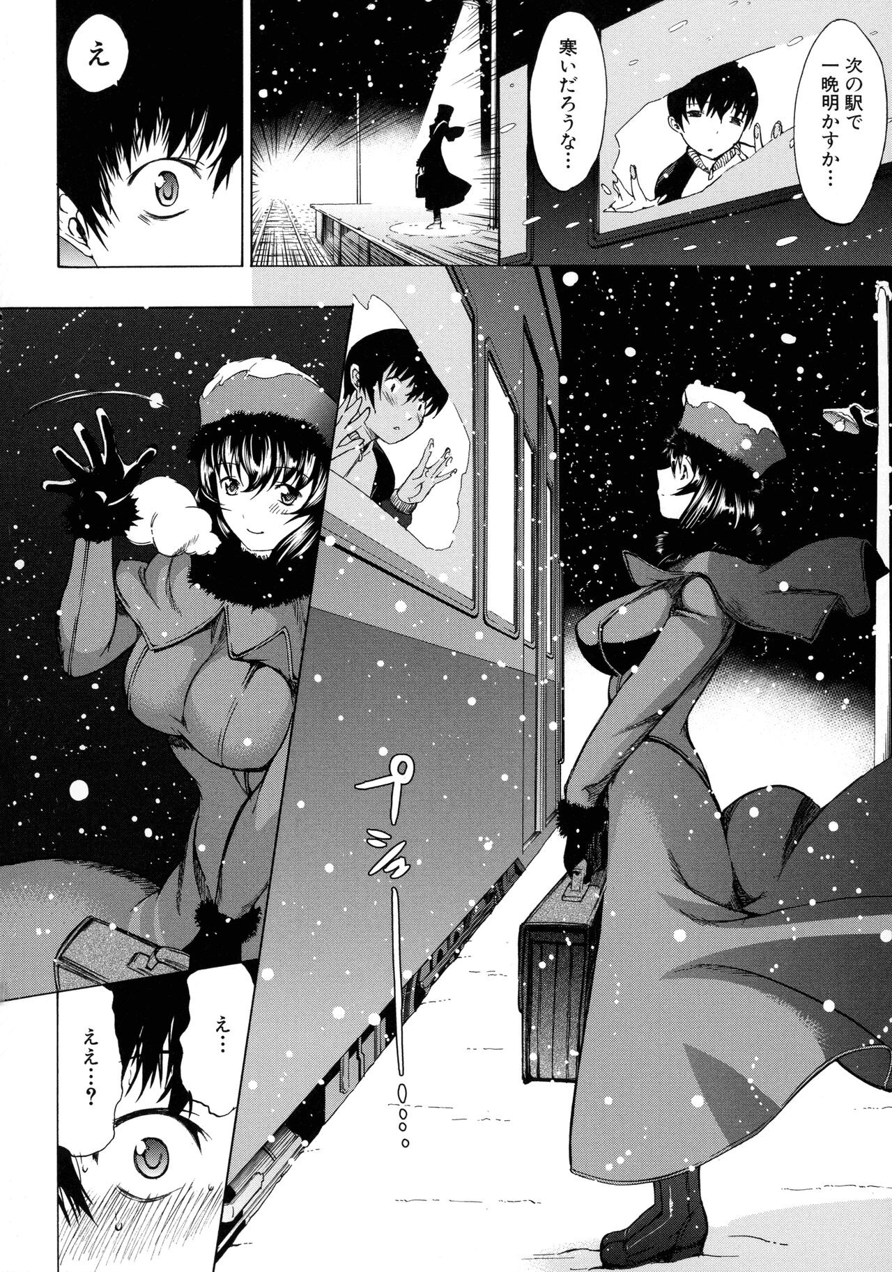 Page 165