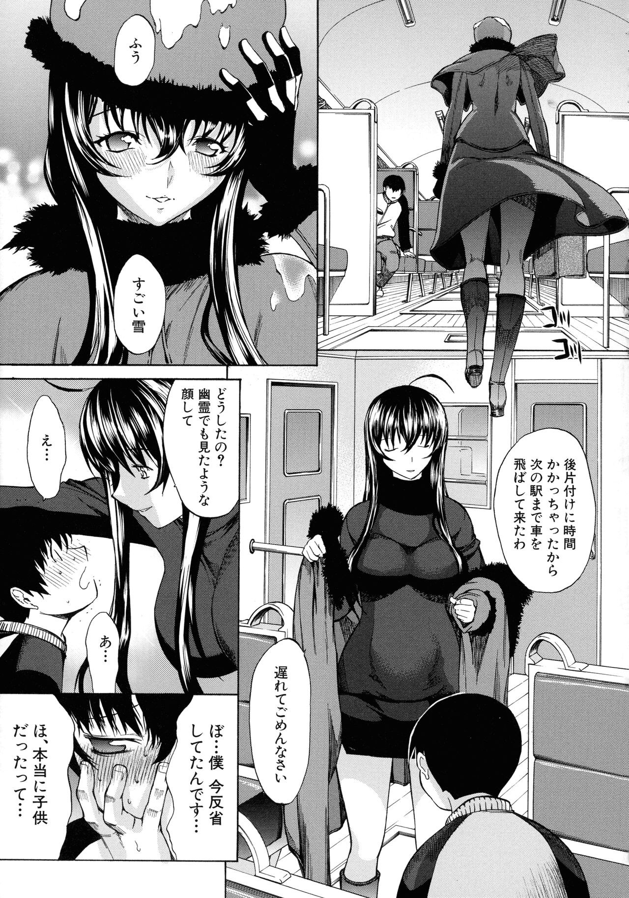 Page 166