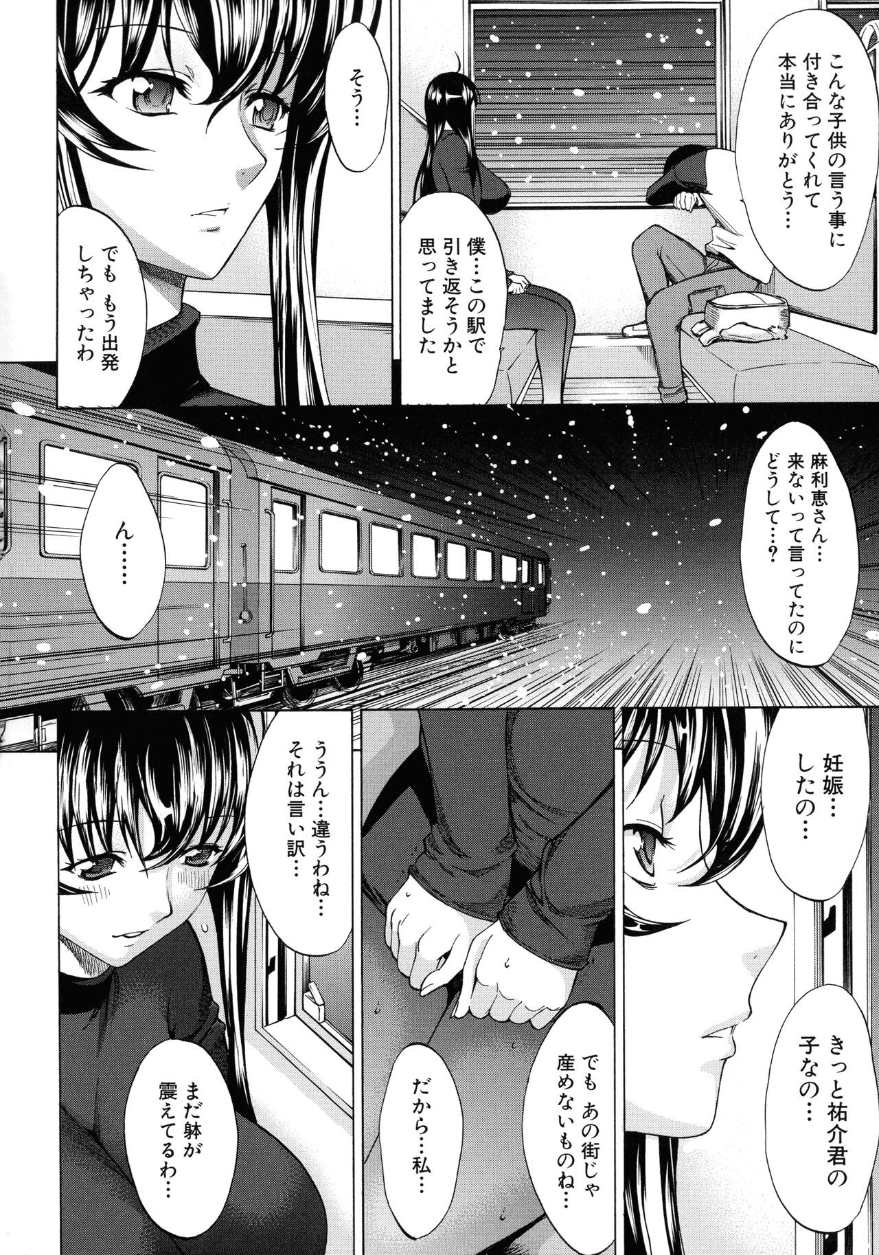 Page 167