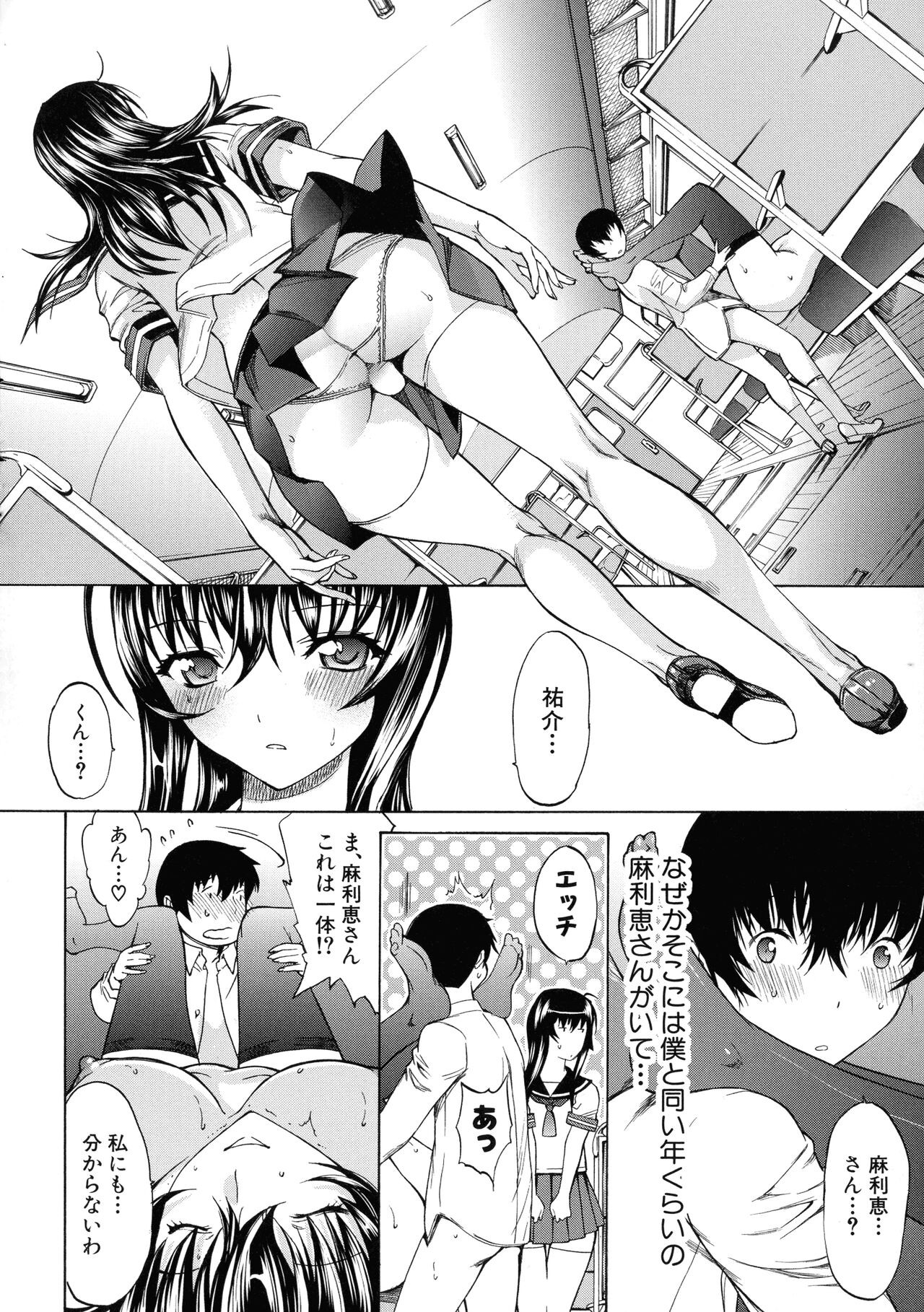 Page 173