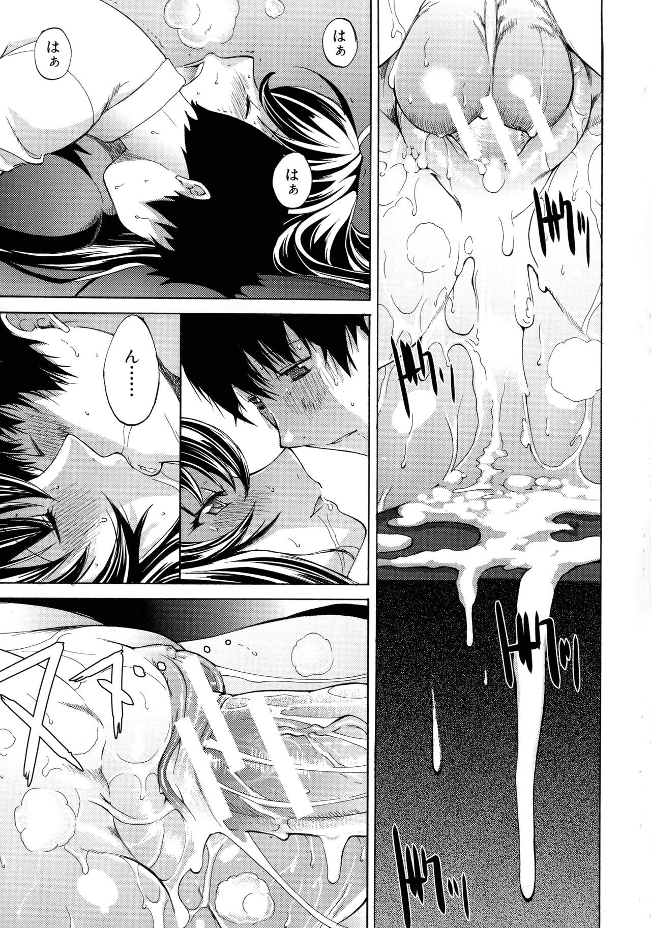 Page 180