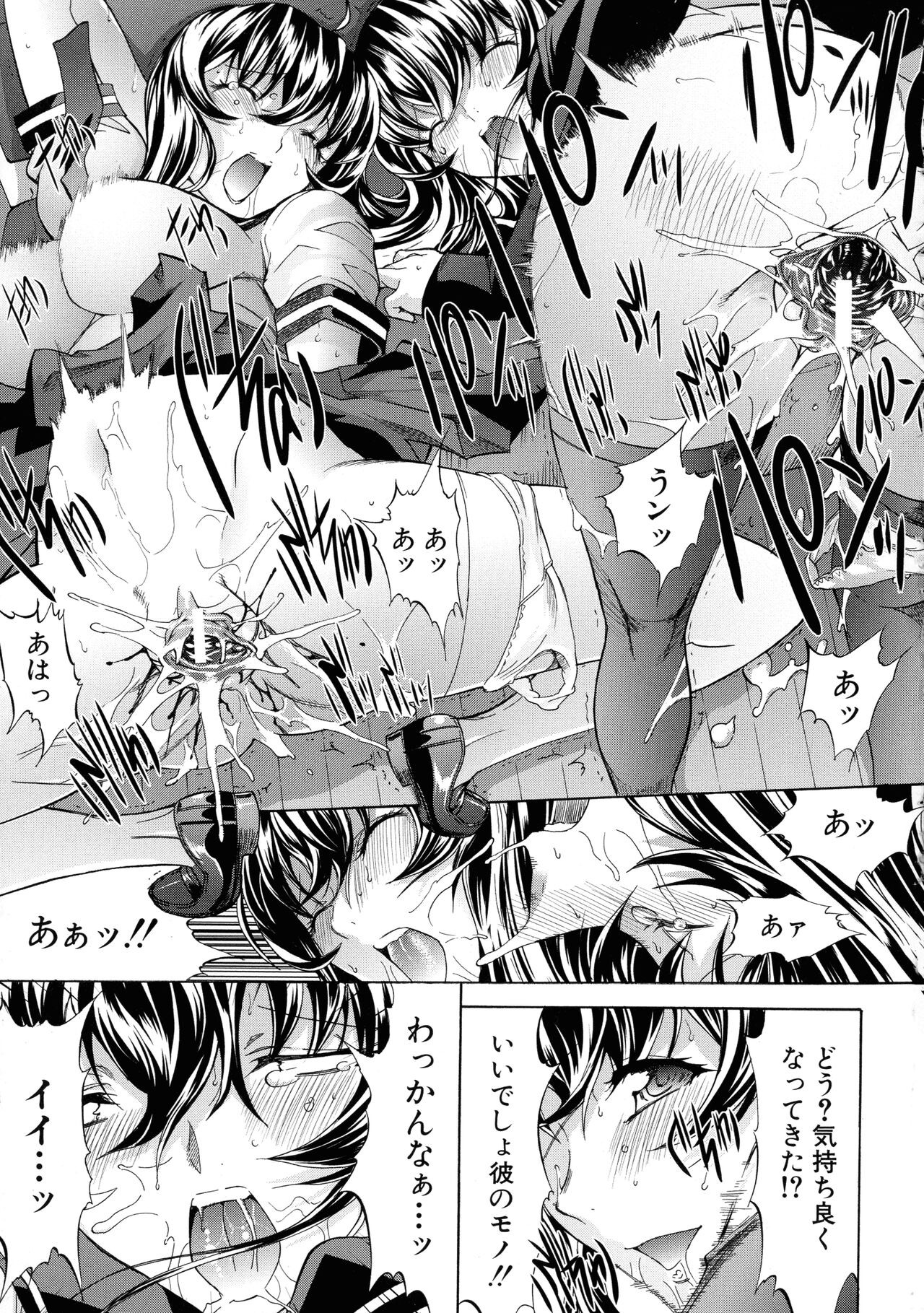 Page 186