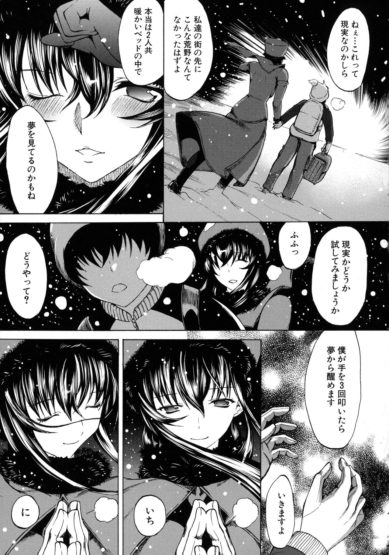 Page 192