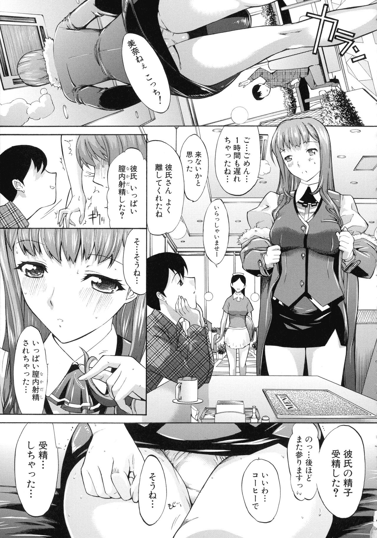 Page 194