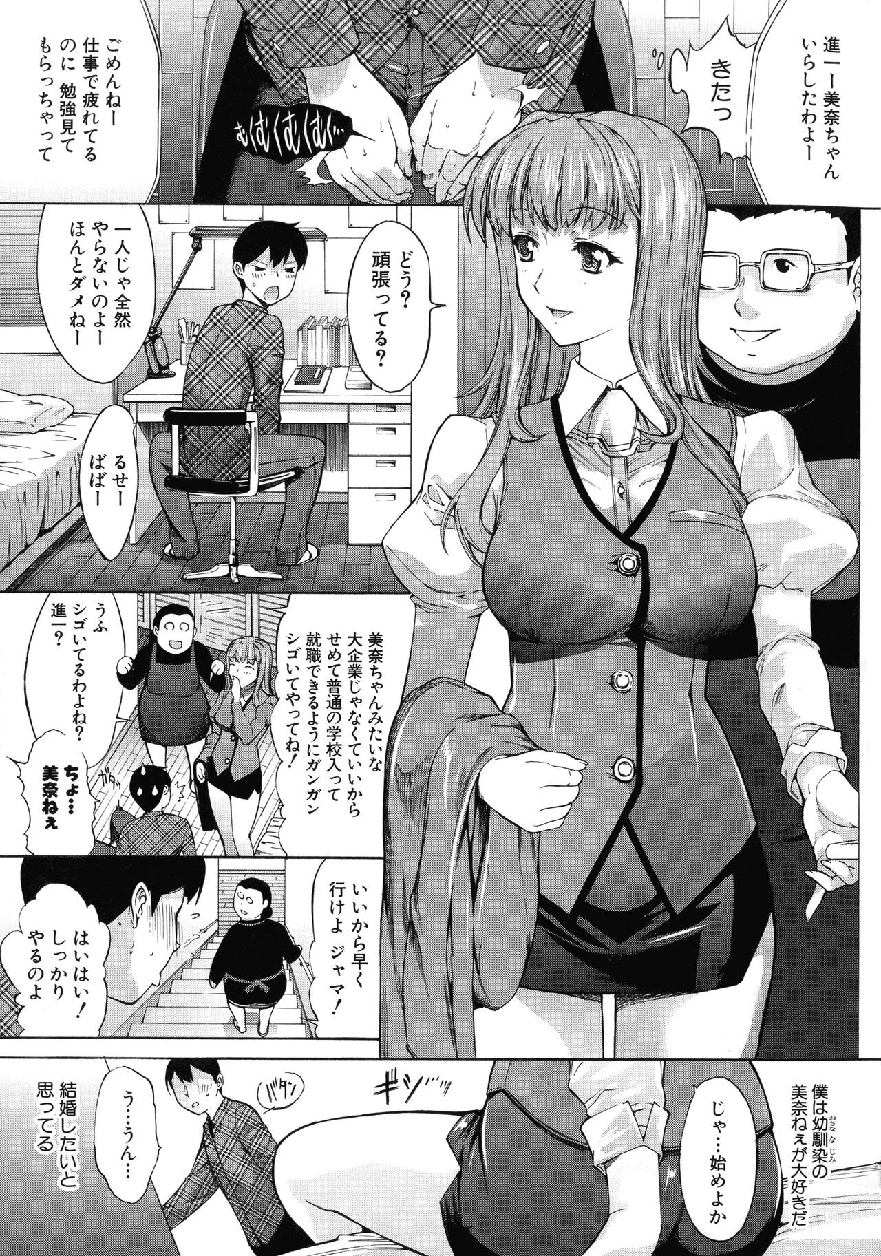 Page 196