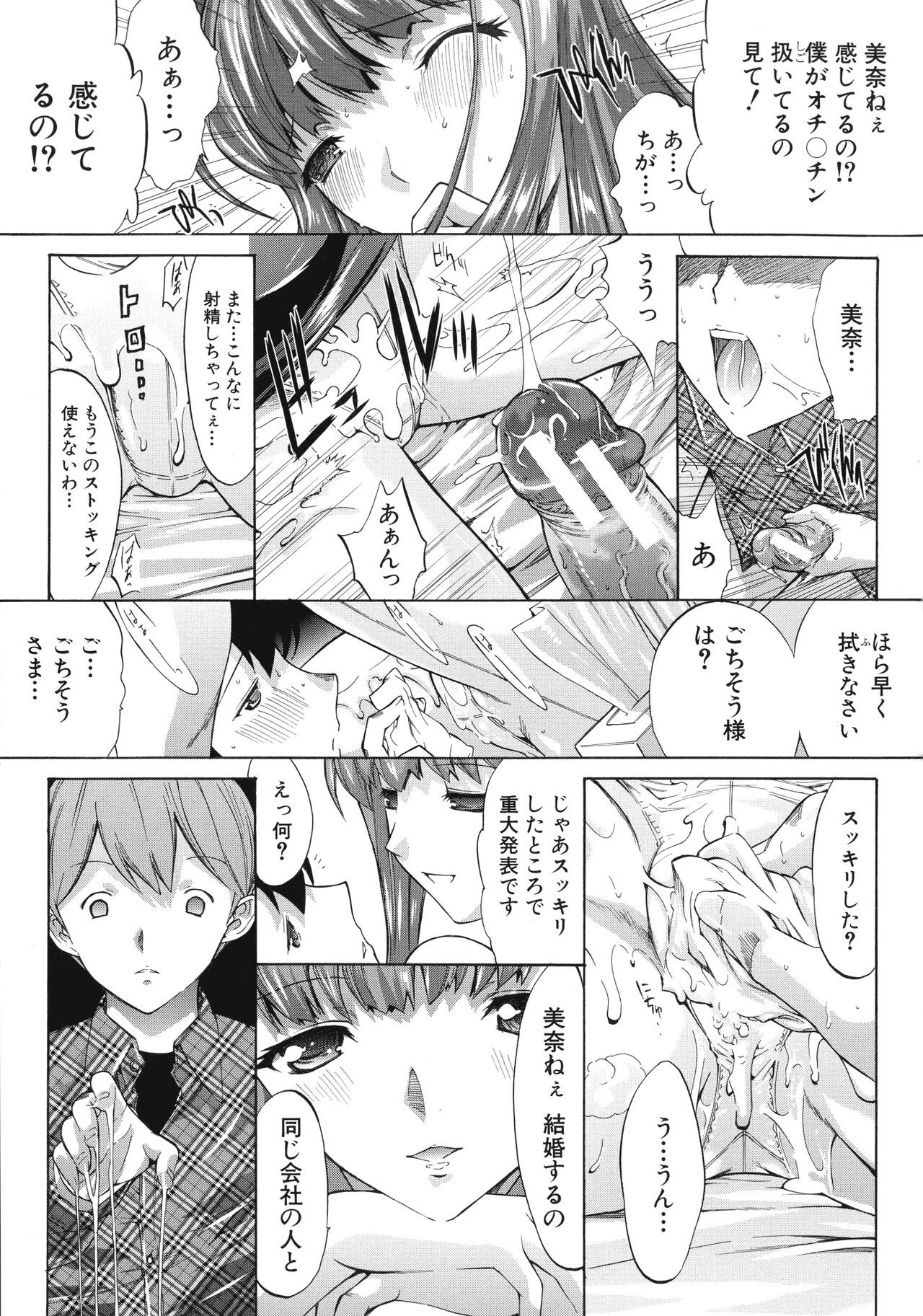 Page 198