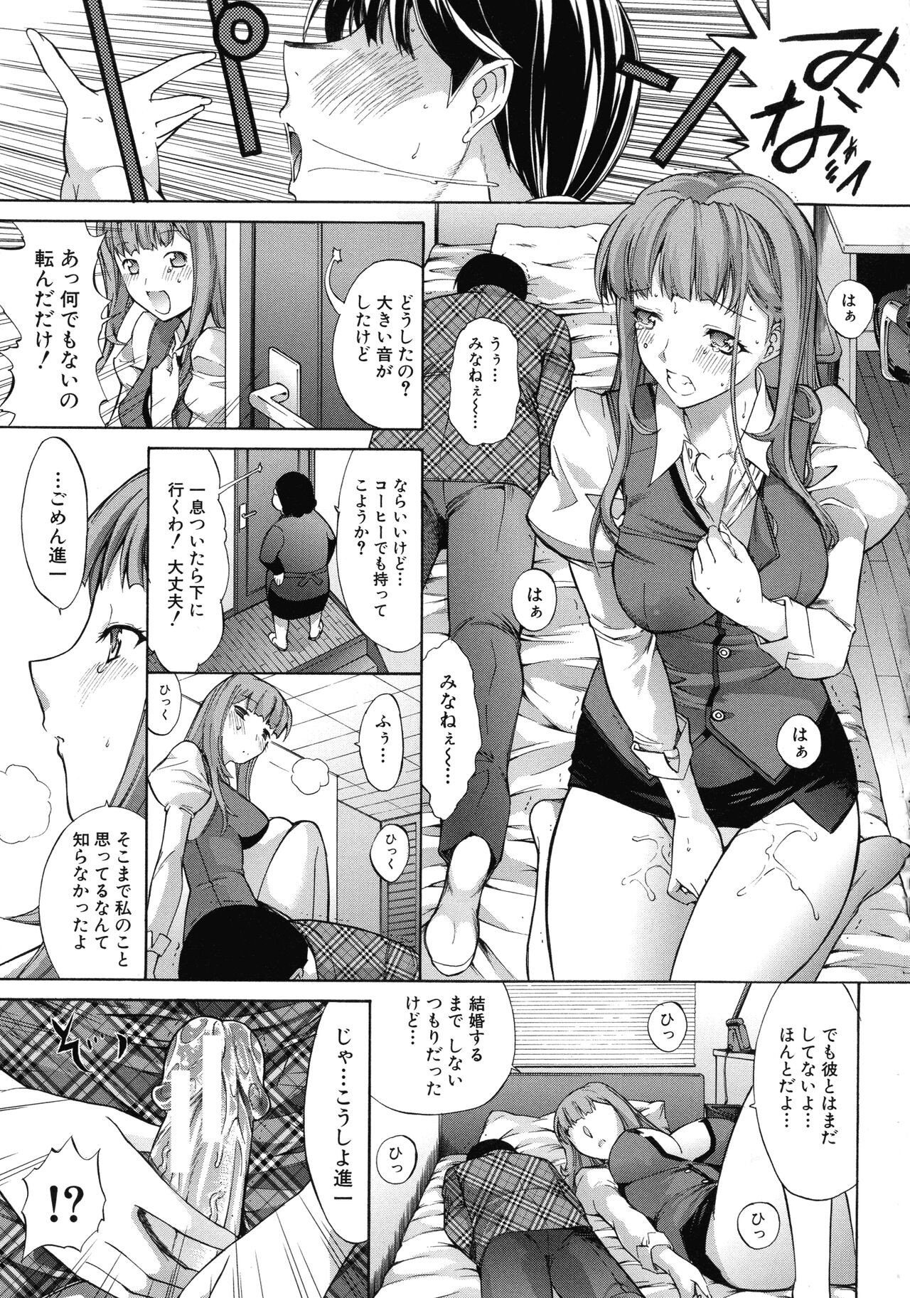 Page 200