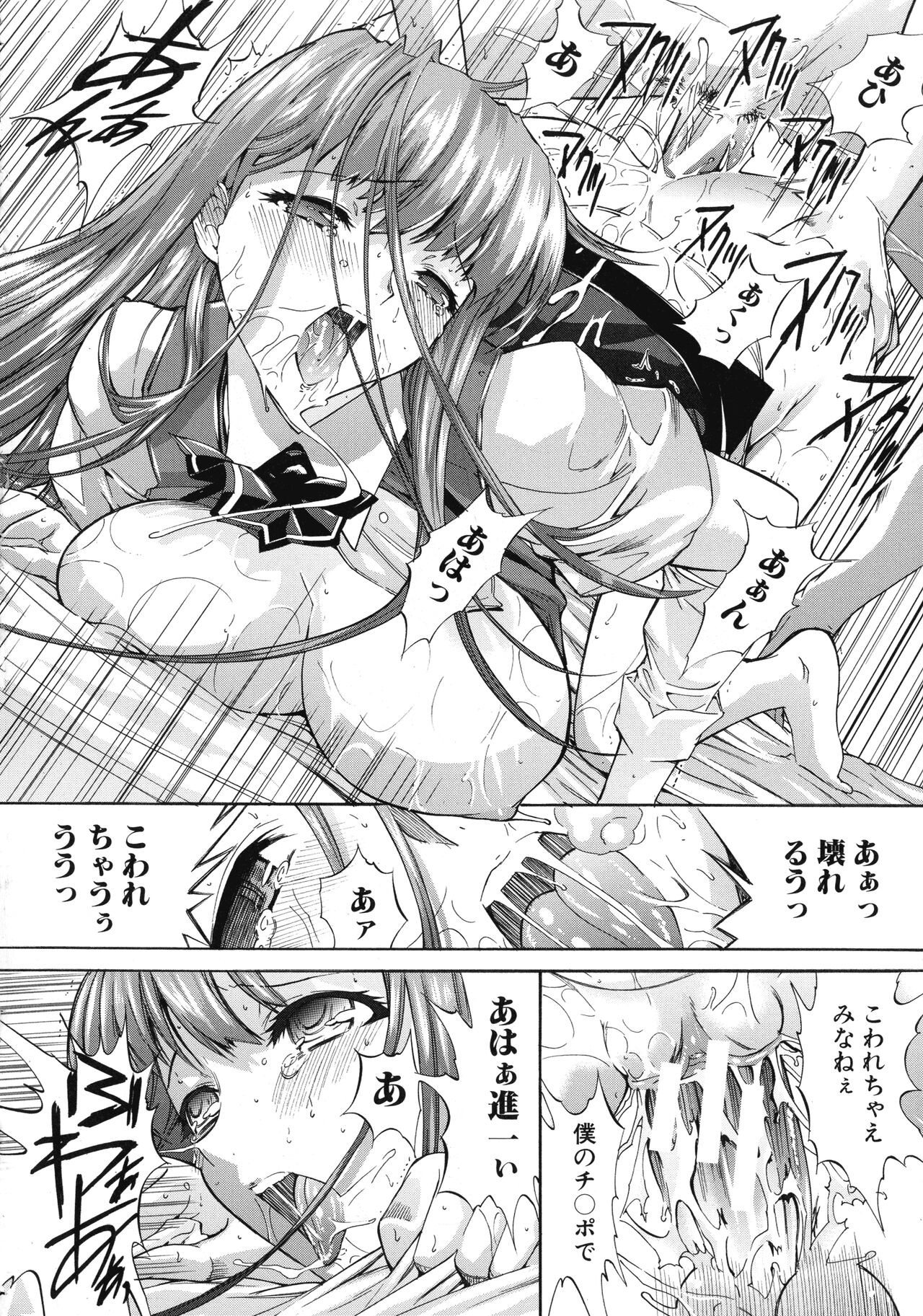 Page 209