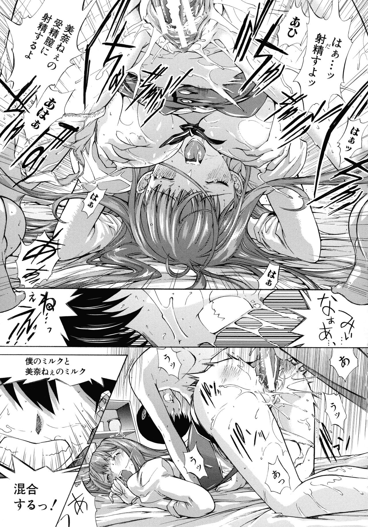 Page 210