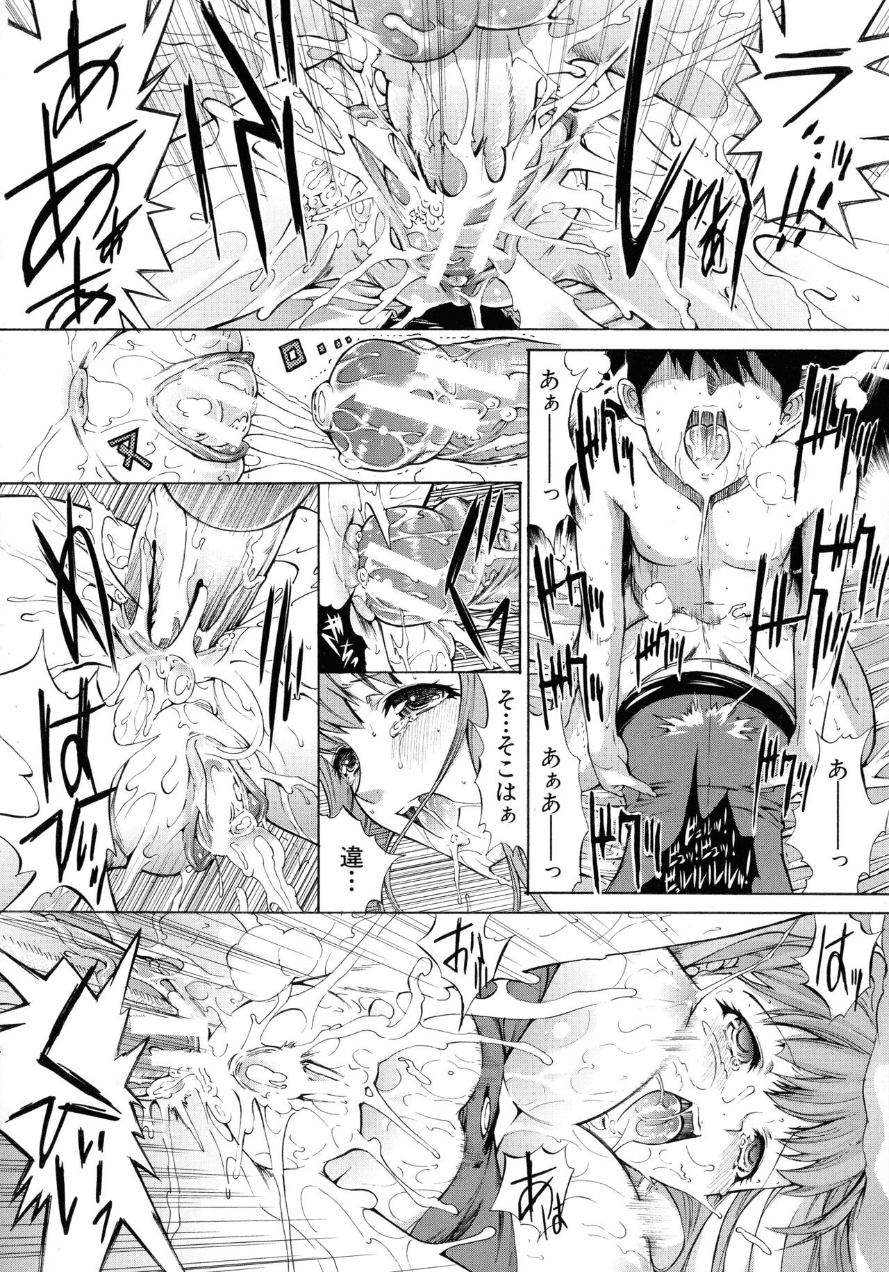Page 211