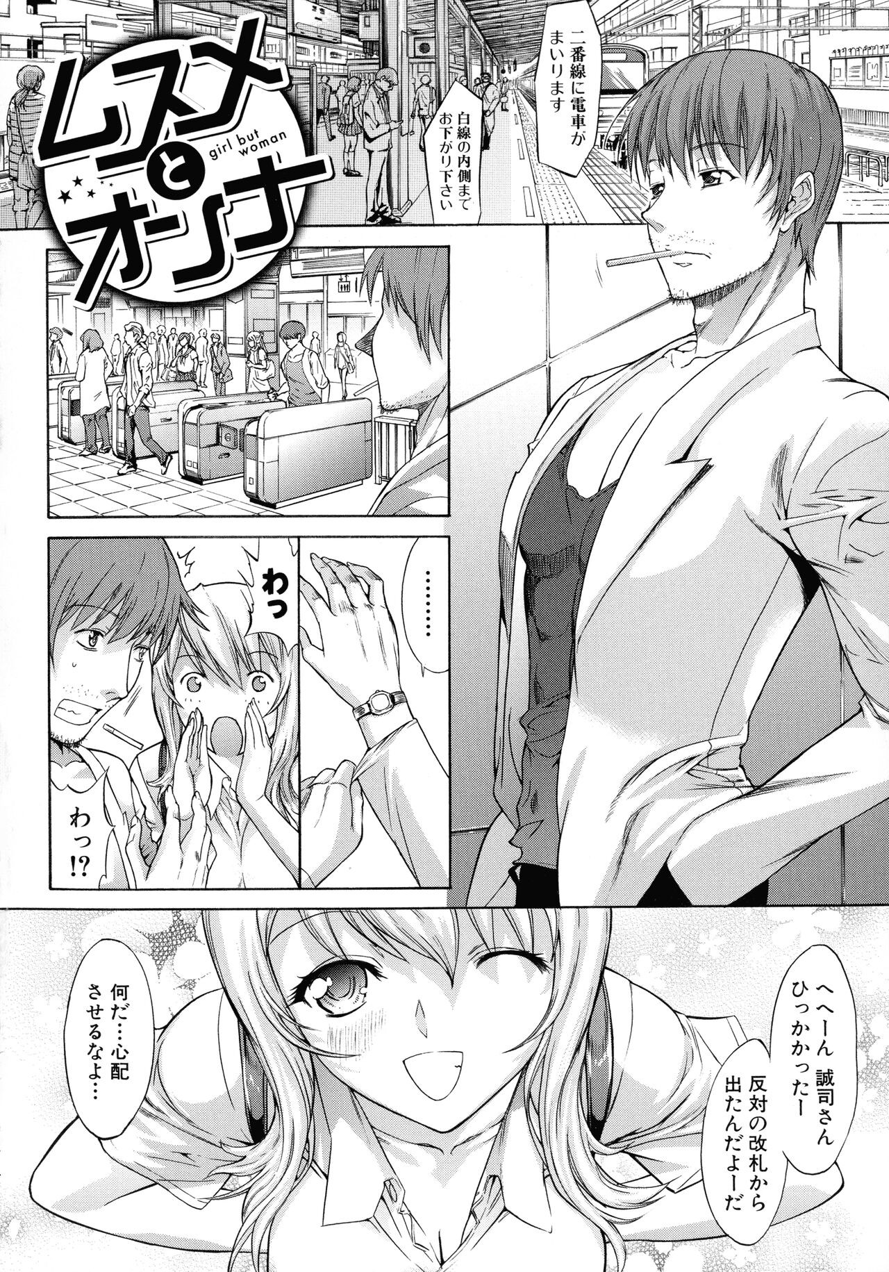 Page 215