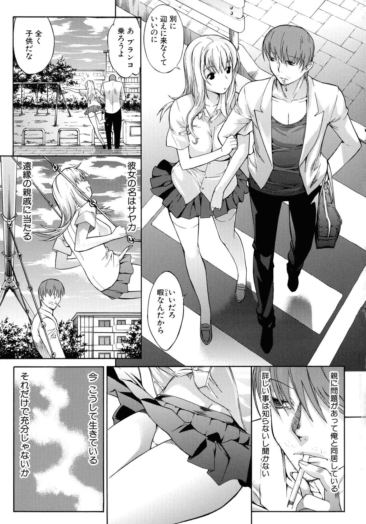 Page 216