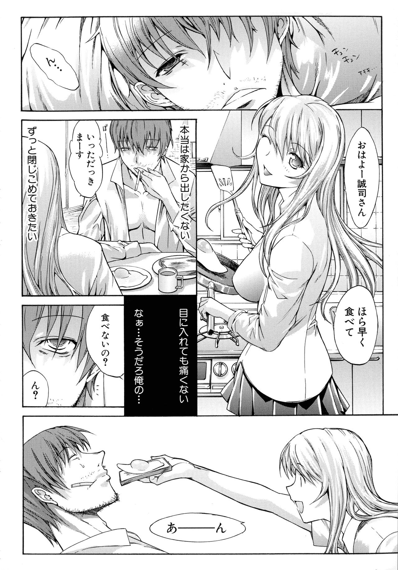 Page 231