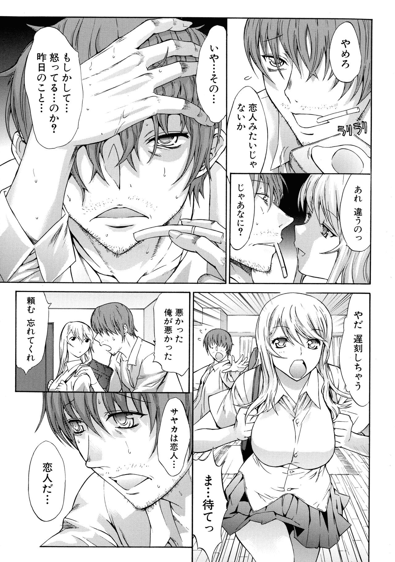 Page 232