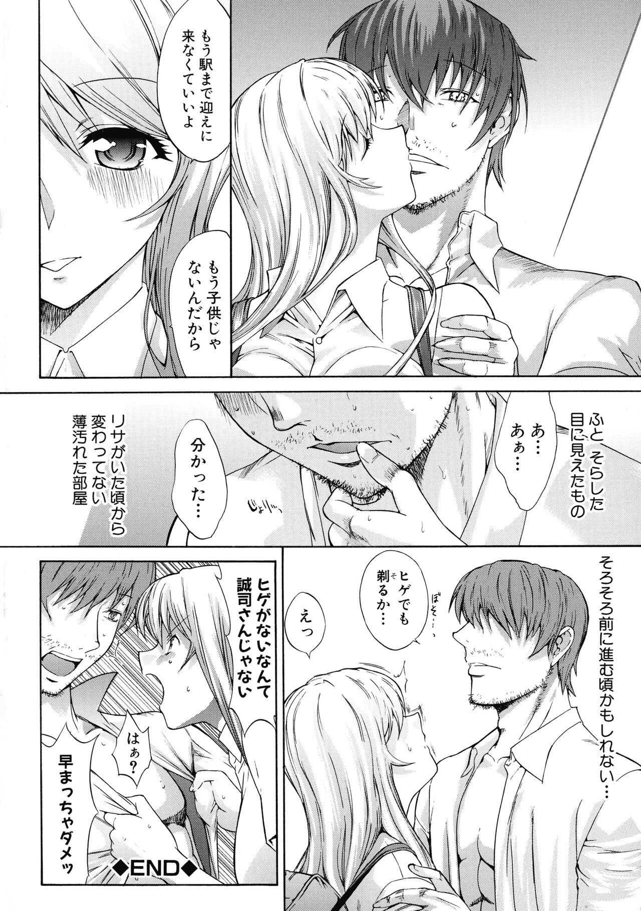 Page 233